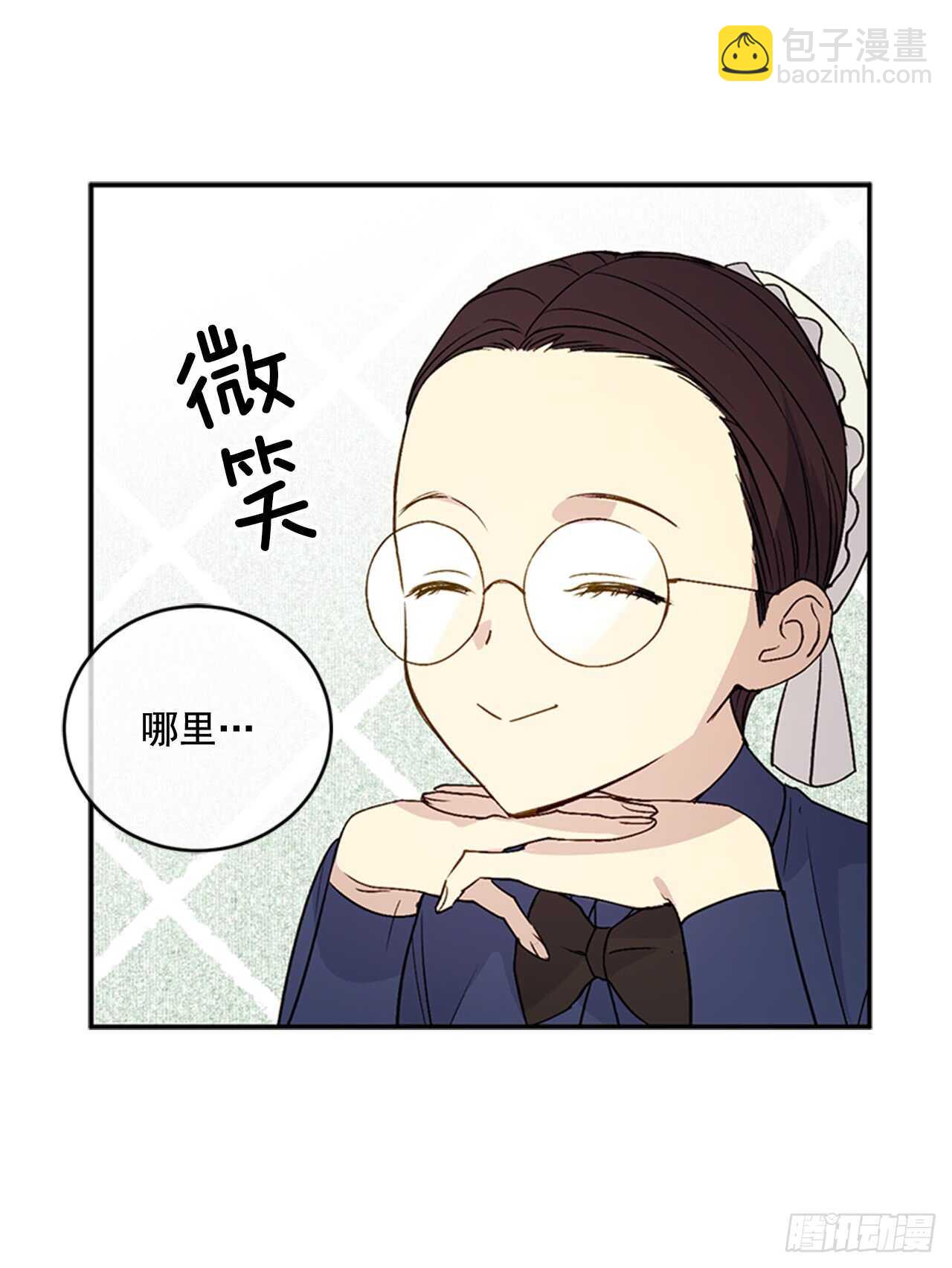 15.我升级了(1/2)-第16话