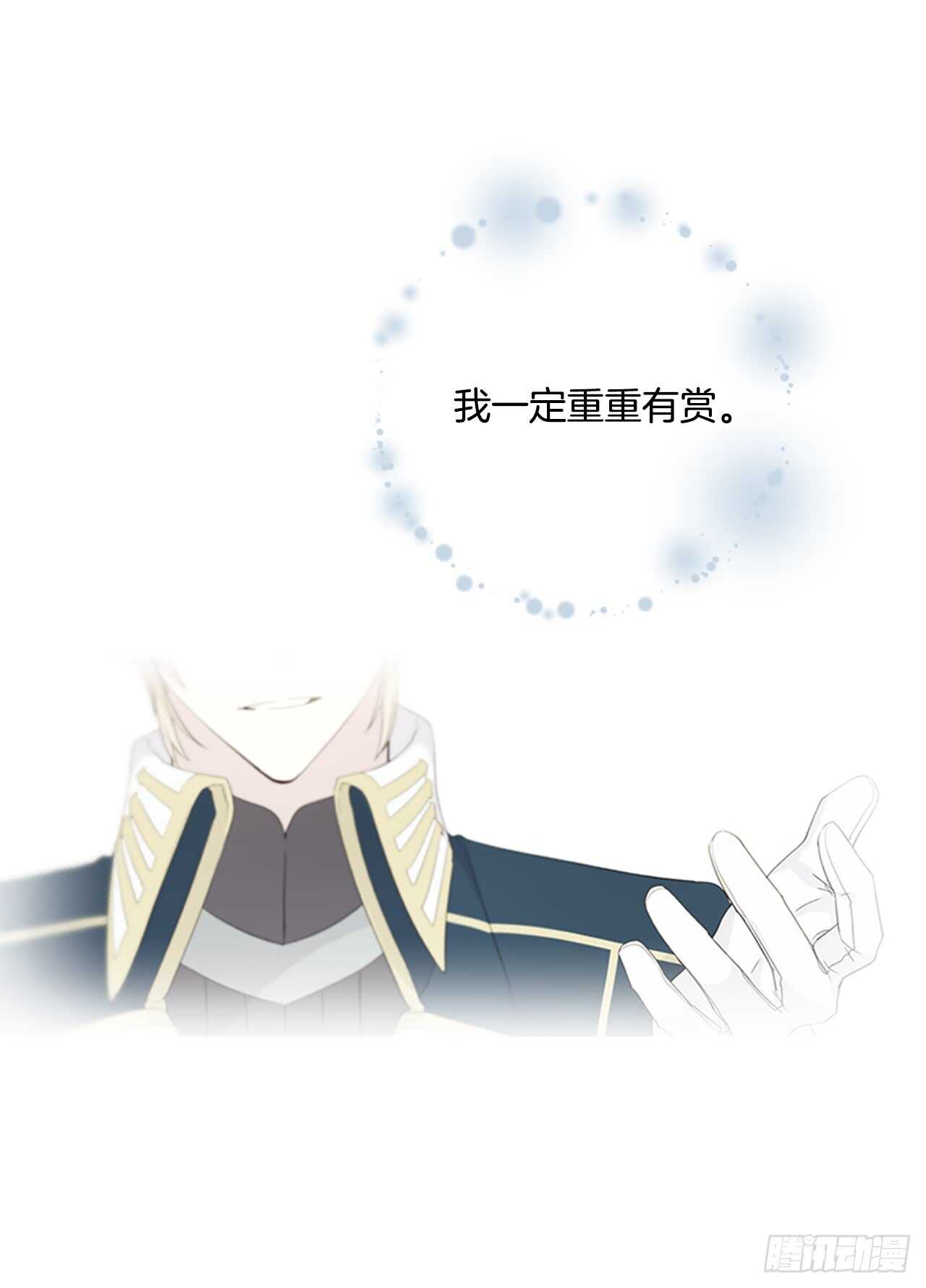 15.我升级了(1/2)-第16话