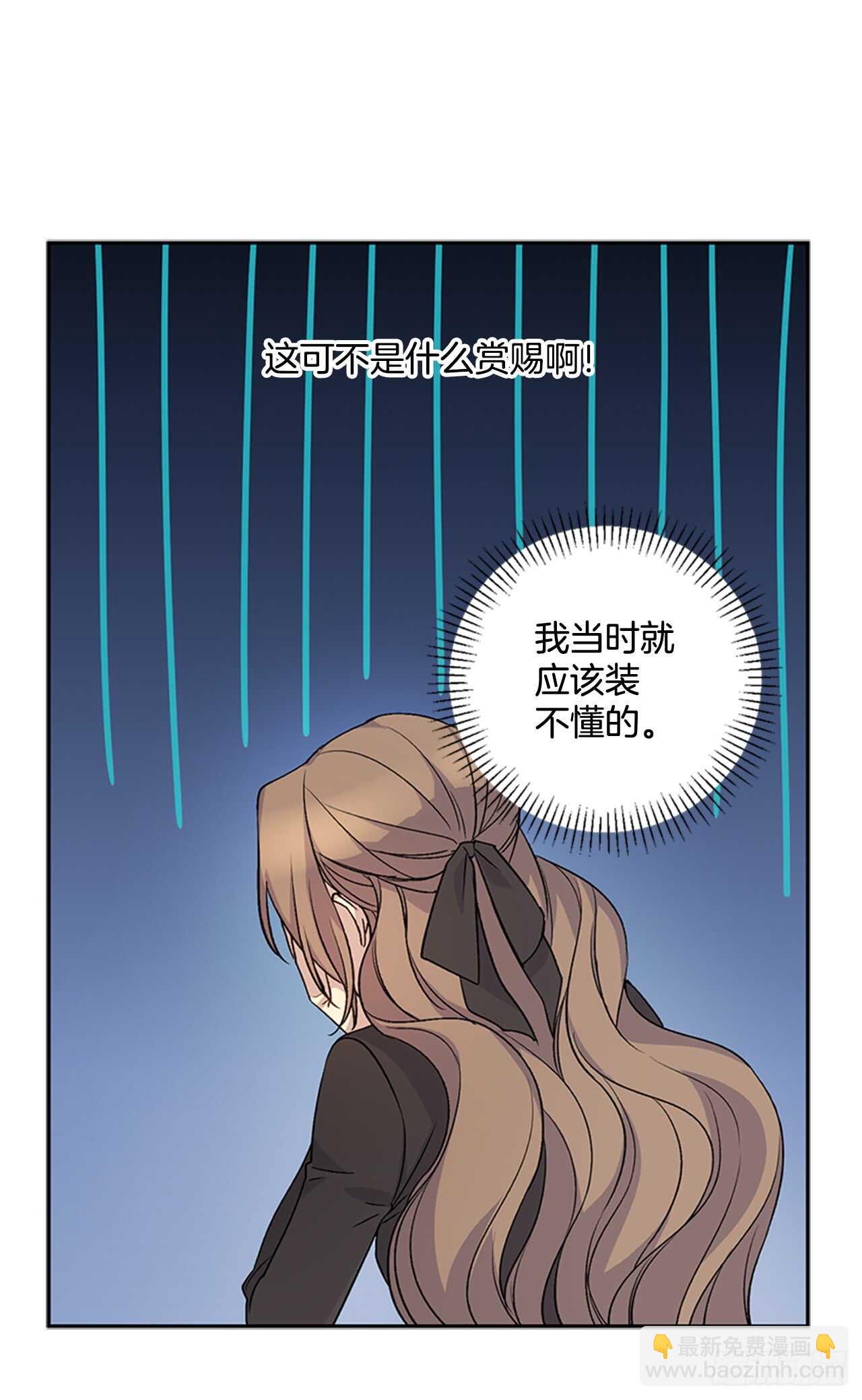15.我升级了(1/2)-第16话