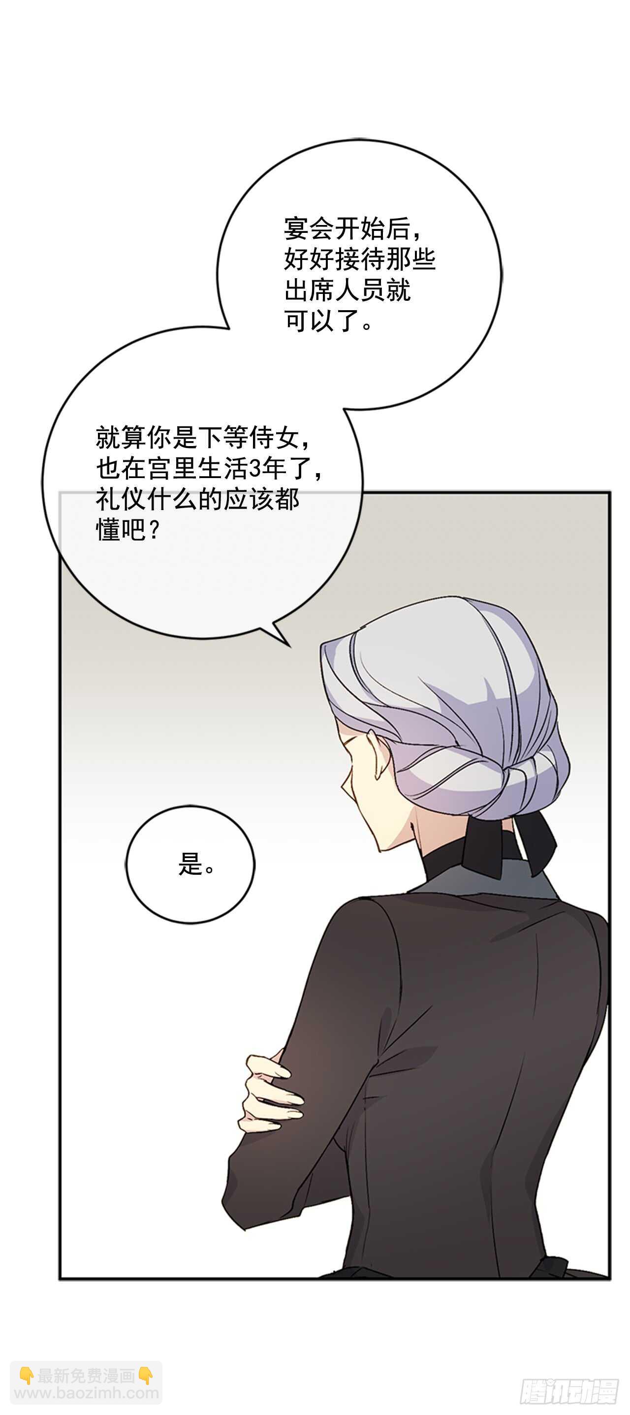 15.我升级了(1/2)-第16话
