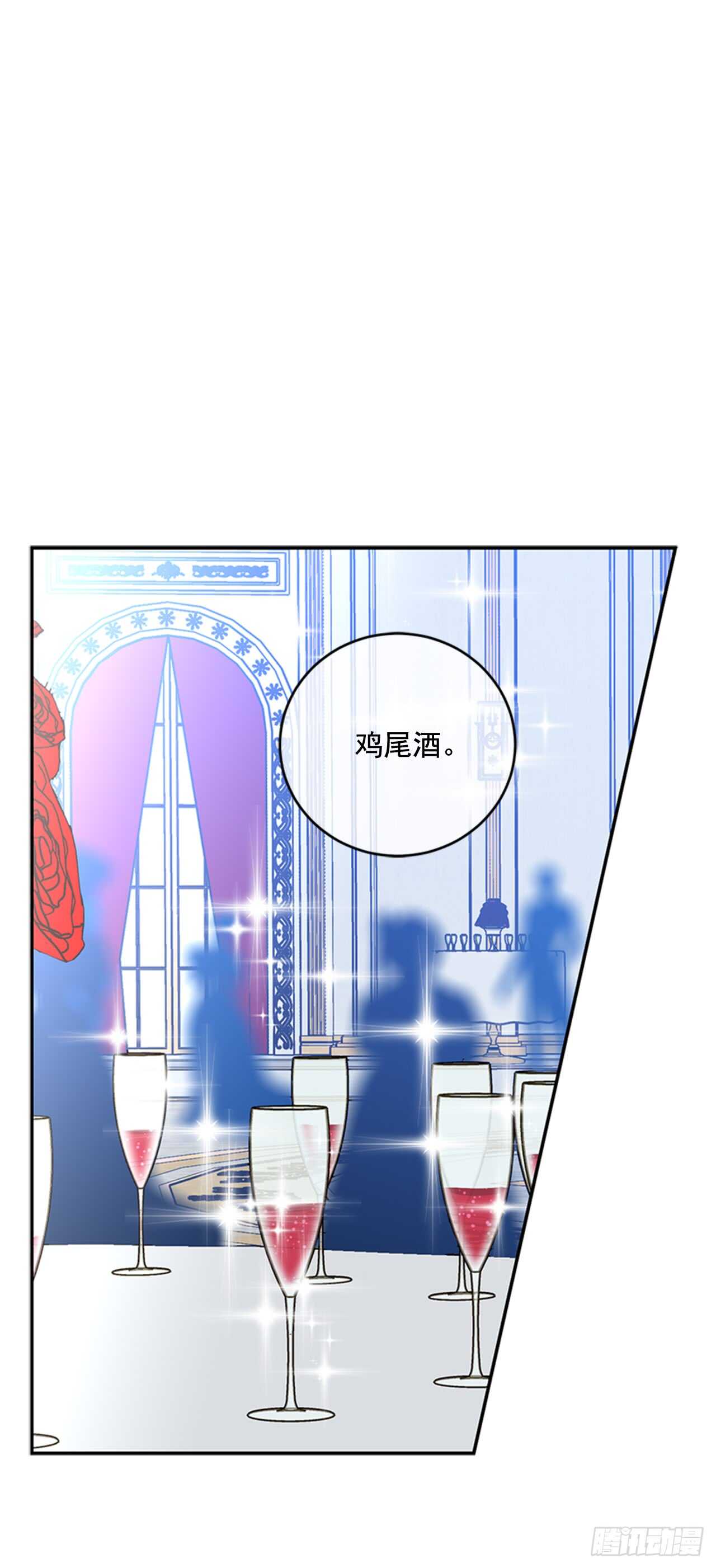 15.我升级了(1/2)-第16话