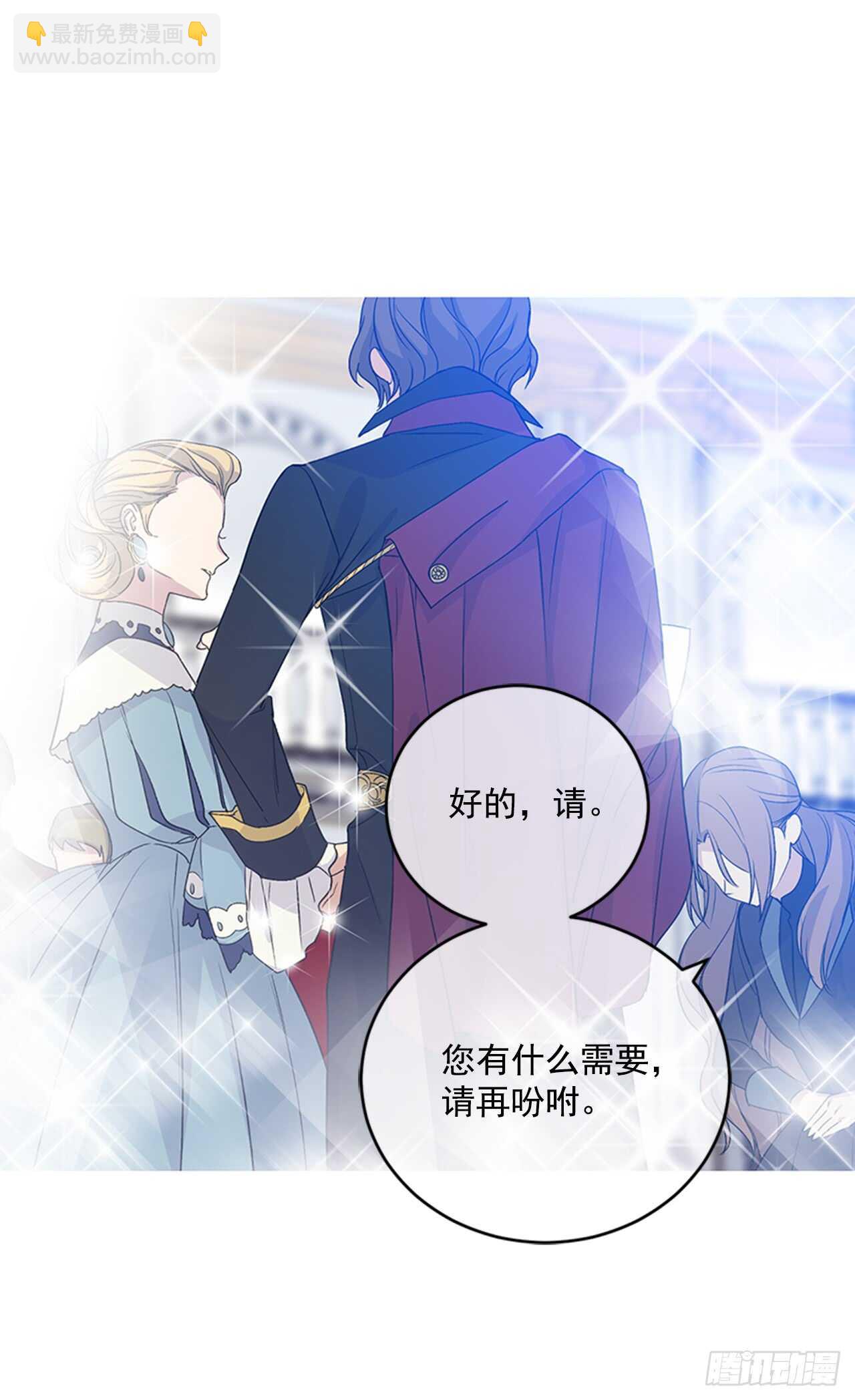 15.我升级了(1/2)-第16话