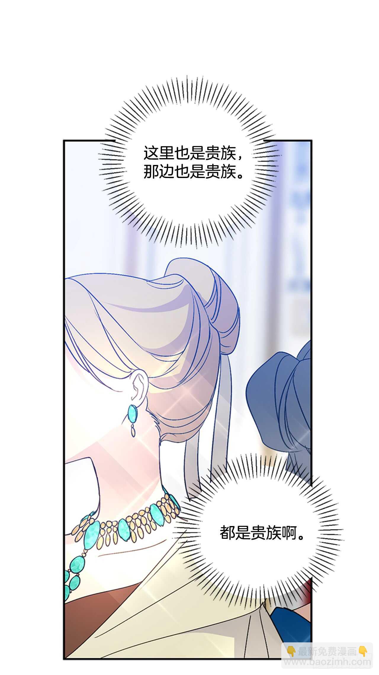 15.我升级了(1/2)-第16话