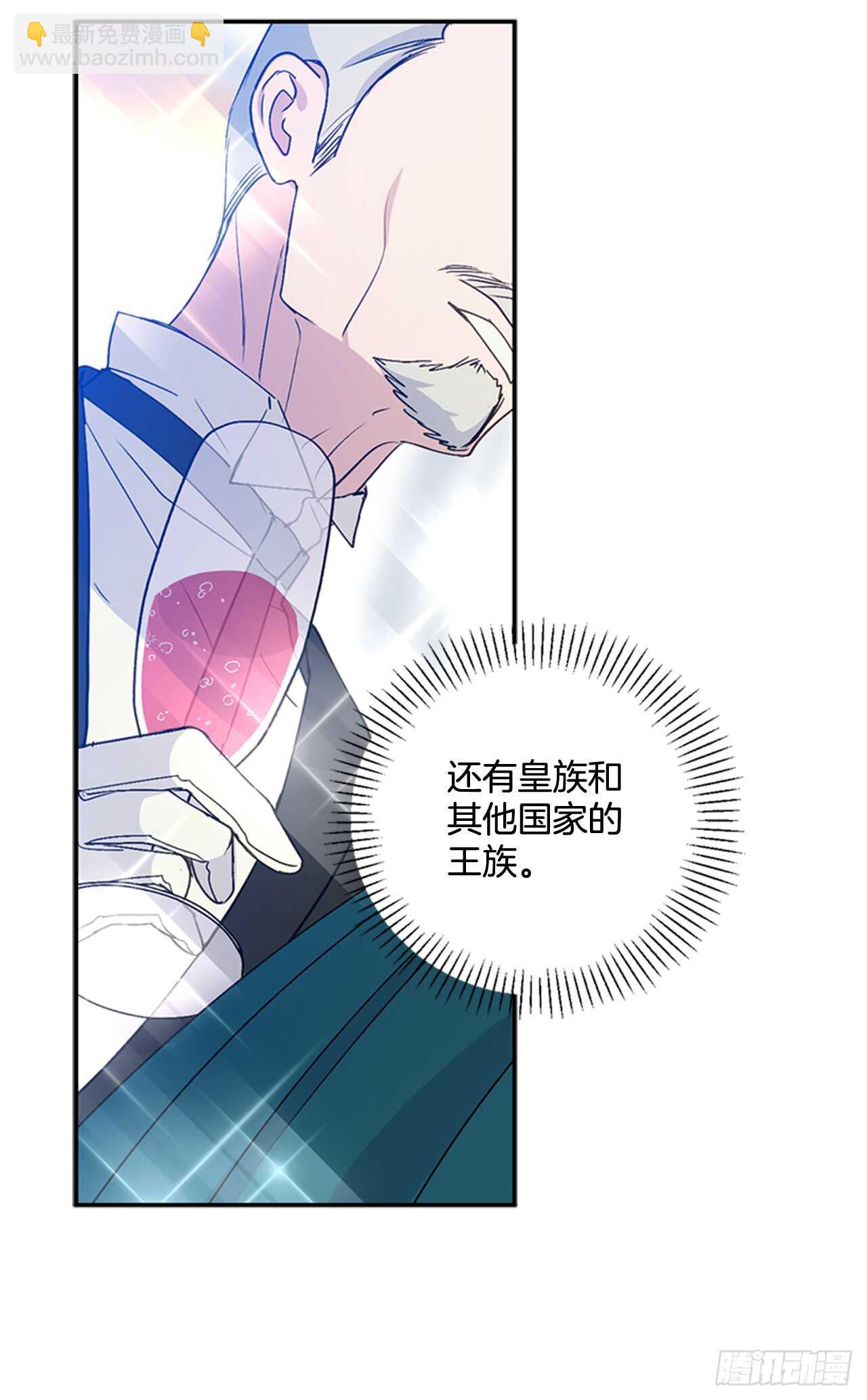 15.我升级了(1/2)-第16话