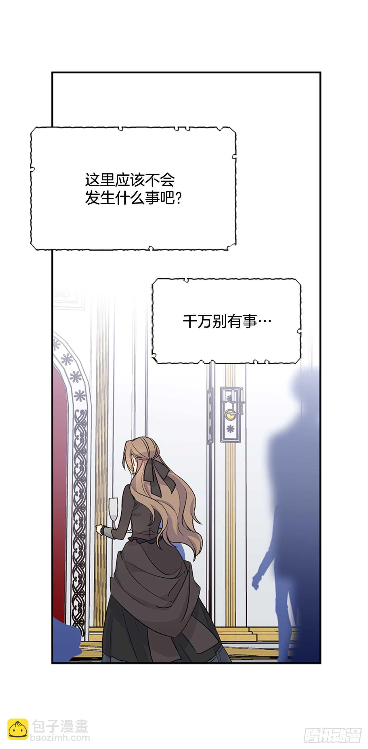 15.我升级了(1/2)-第16话