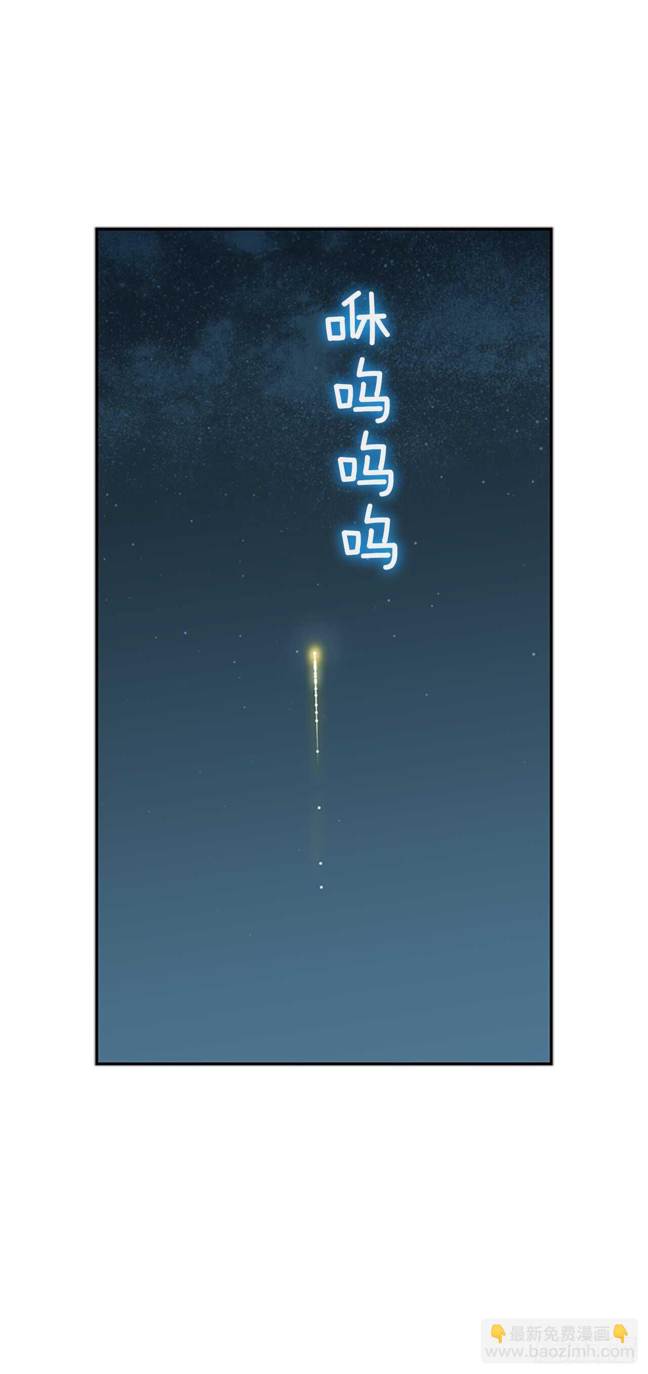 15.我升级了(1/2)-第16话