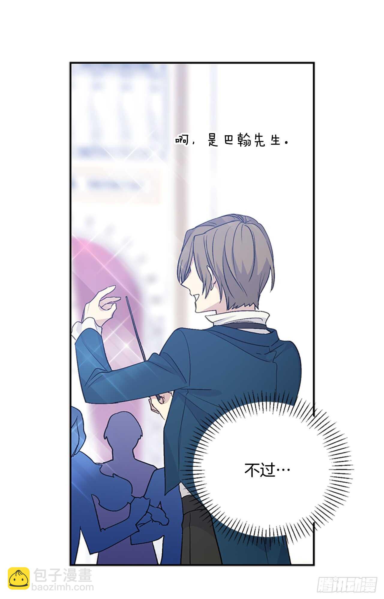 15.我升级了(1/2)-第16话