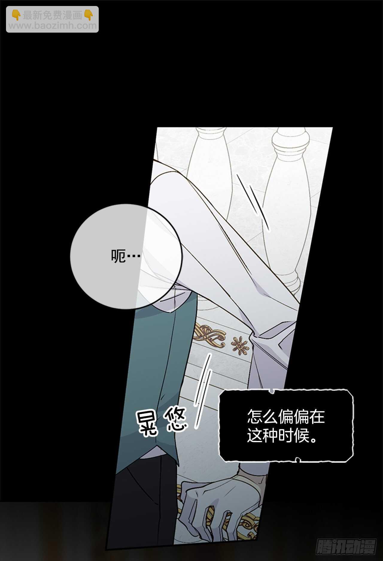 17.你不能死(1/2)-第18话
