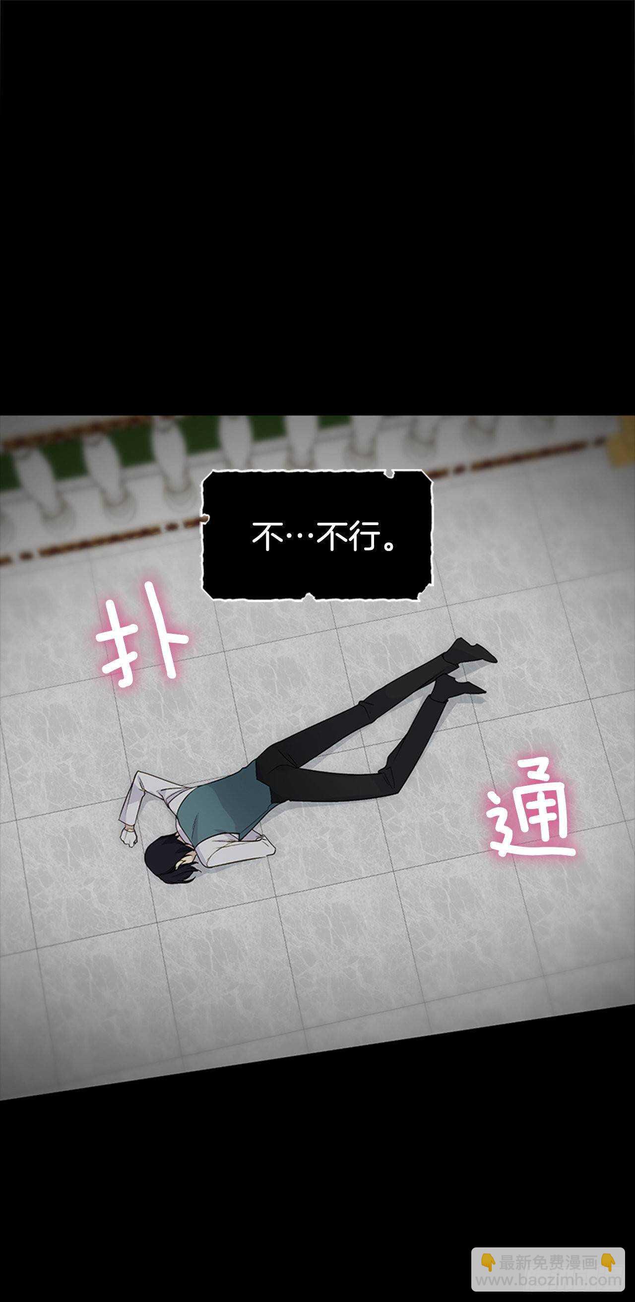 17.你不能死(1/2)-第18话