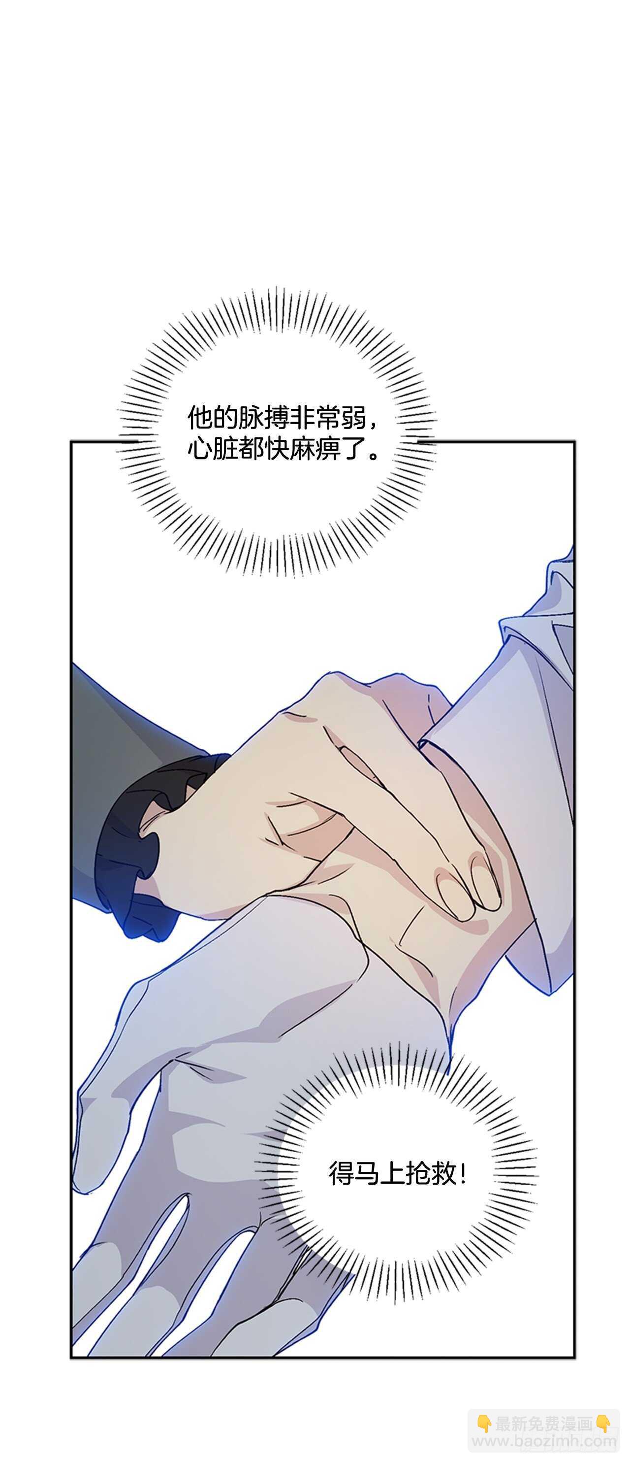 17.你不能死(1/2)-第18话