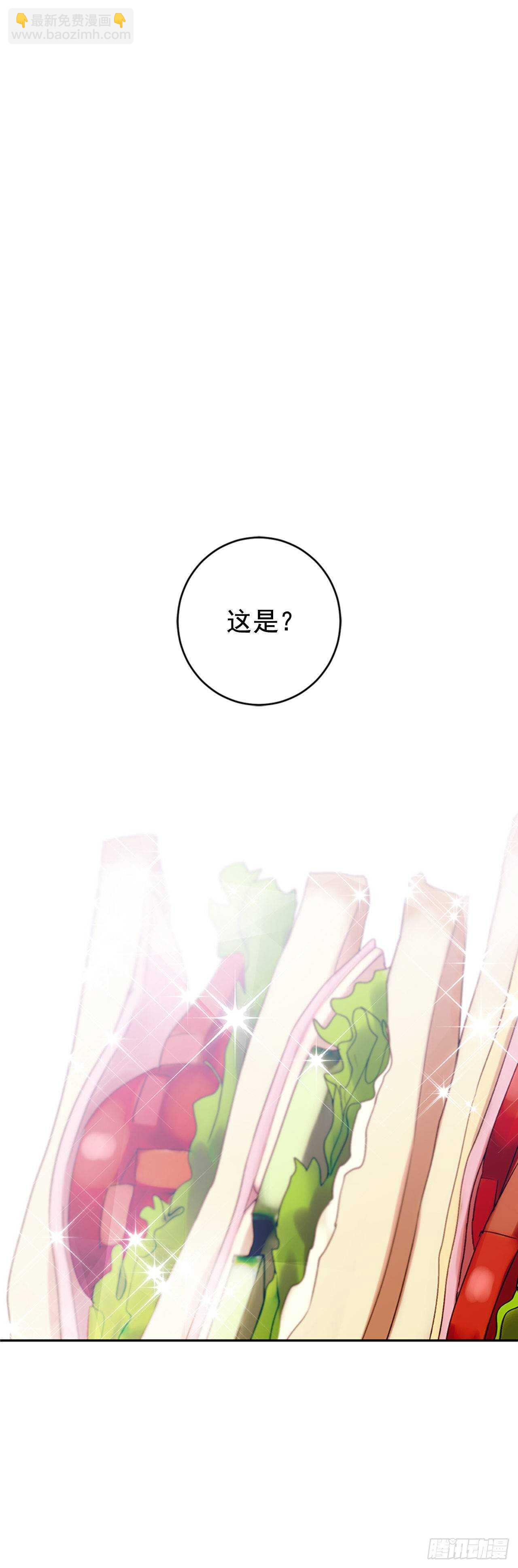 19.10皇子殿下(1/2)-第20话