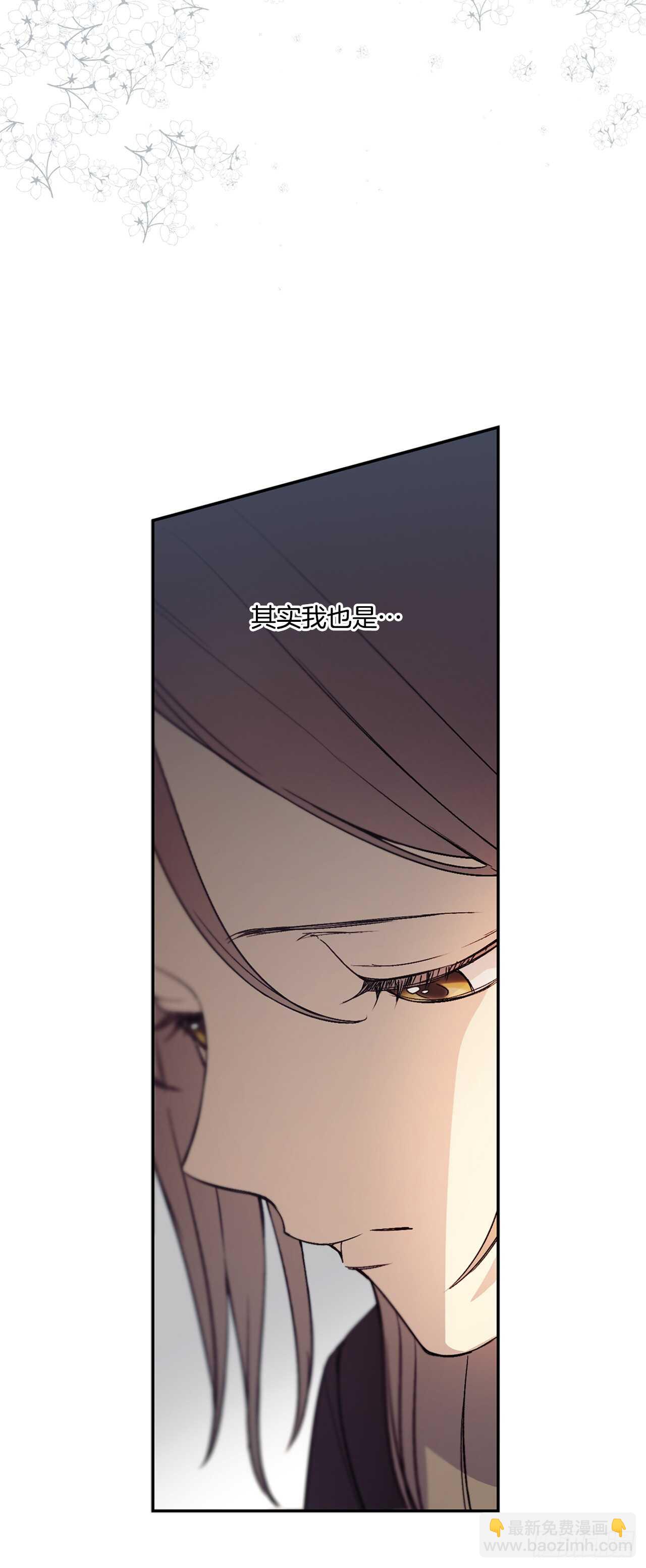 21.你的全名是？-第22话