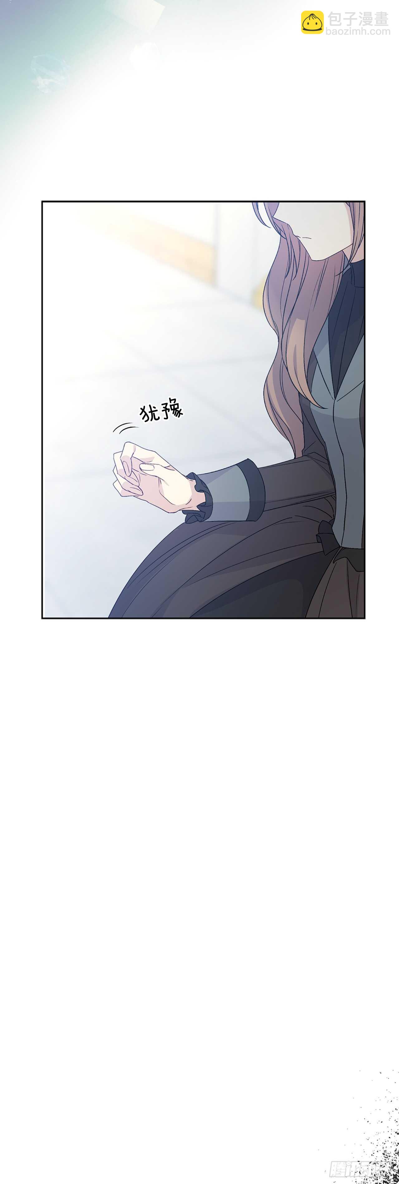 21.你的全名是？-第22话