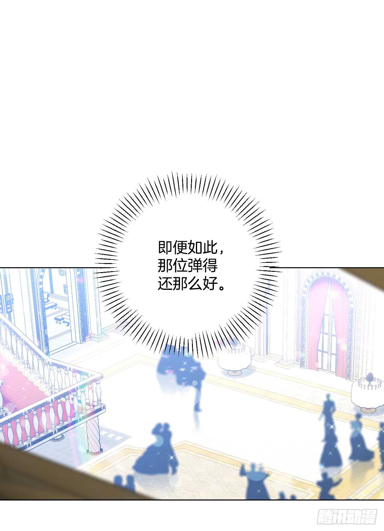 23.玛丽救救我(1/2)-第24话