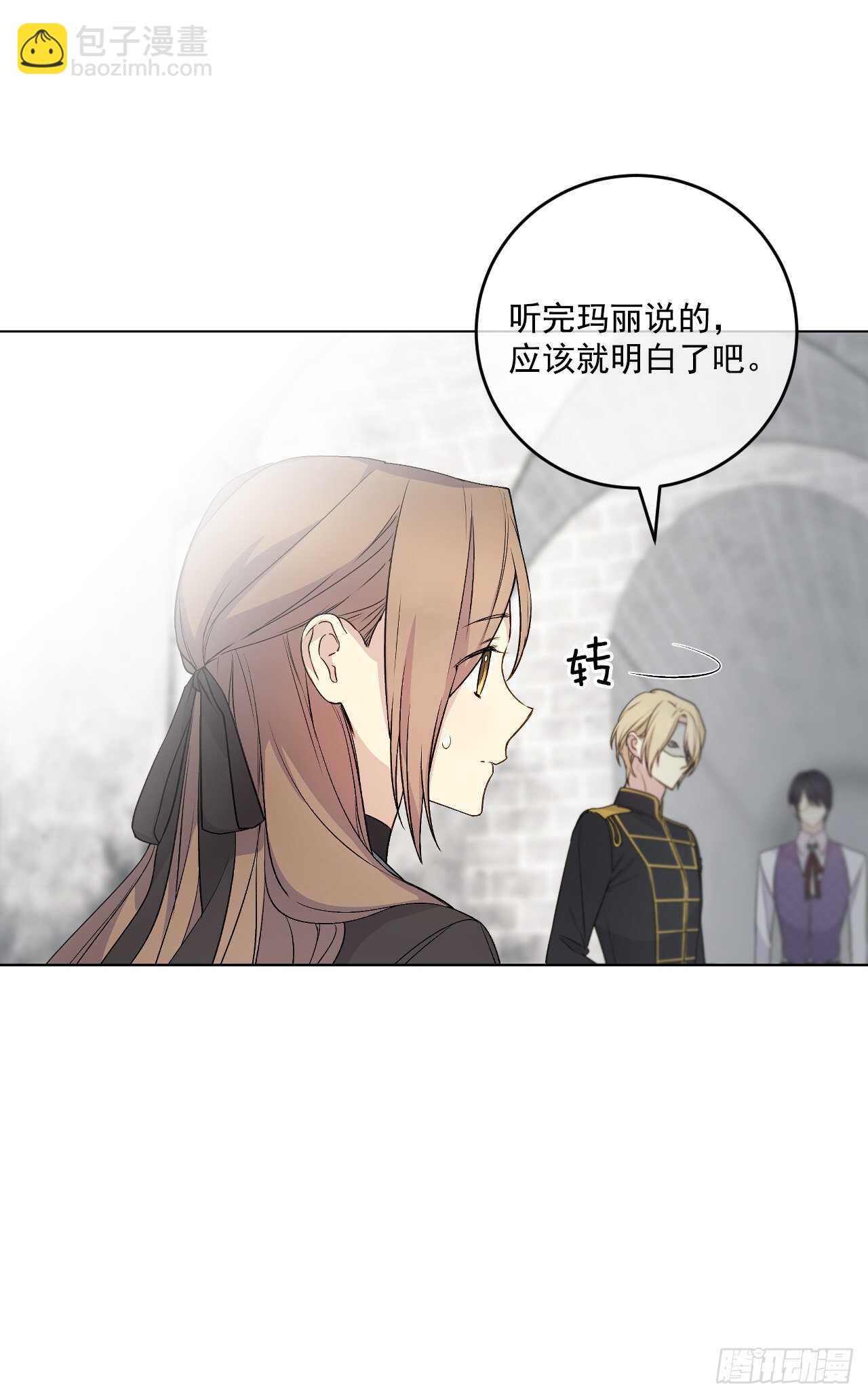 25.完美的推理(1/2)-第26话
