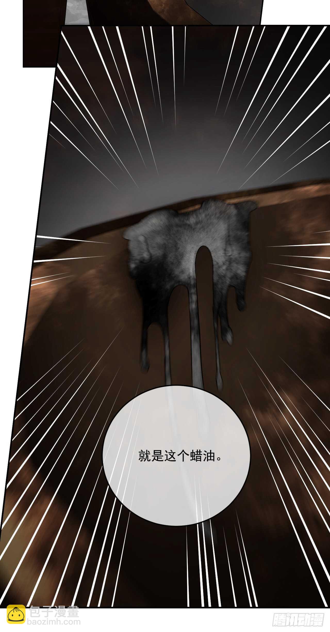 25.完美的推理(1/2)-第26话