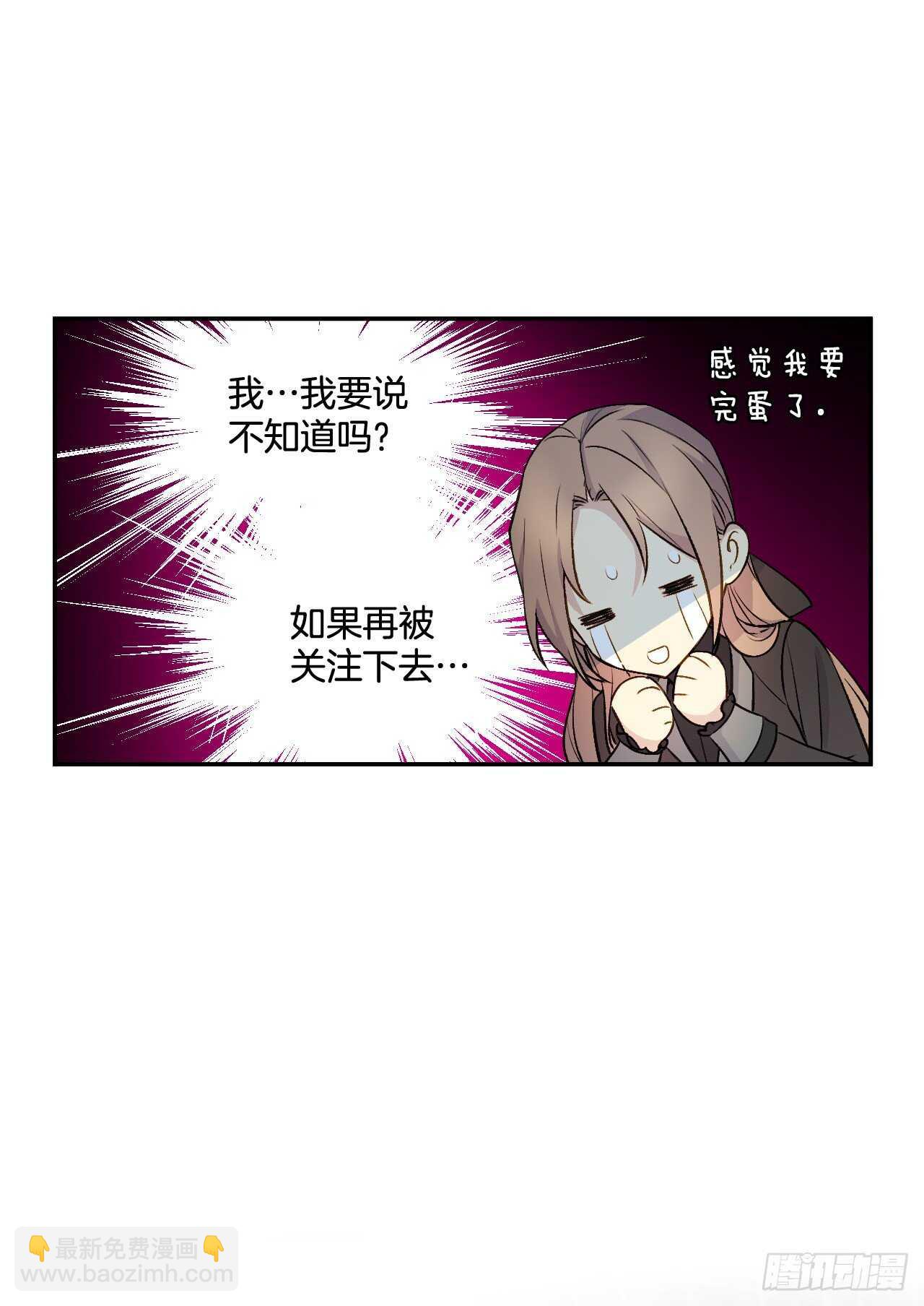 25.完美的推理(1/2)-第26话