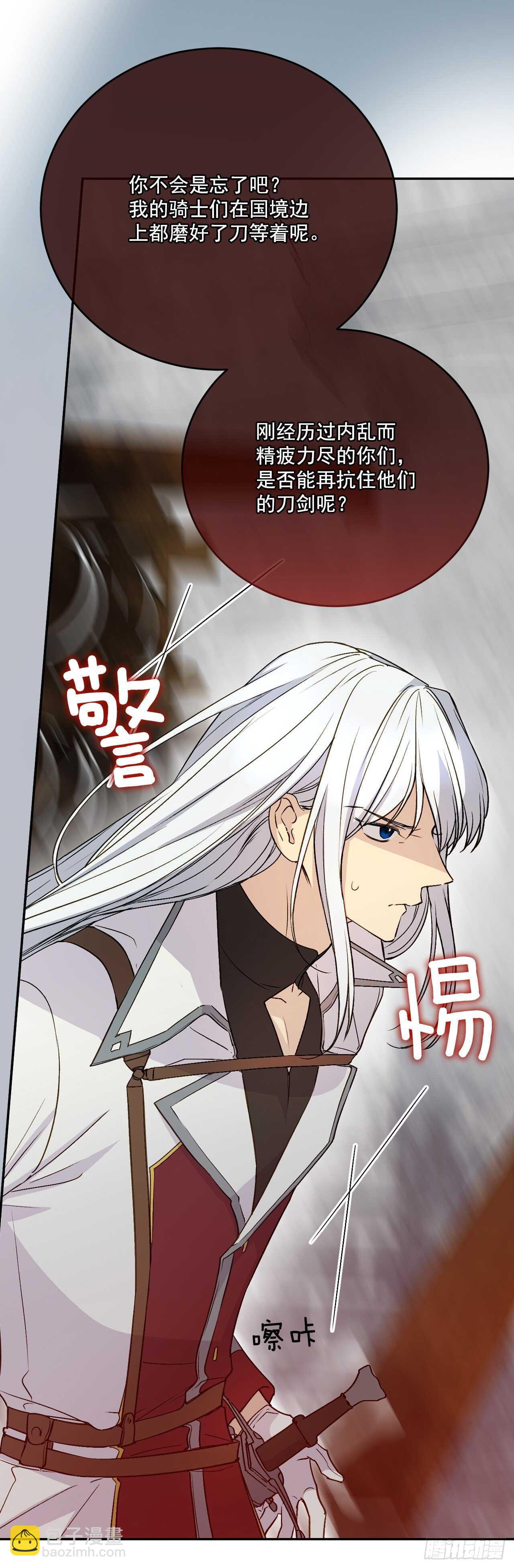 25.完美的推理(1/2)-第26话