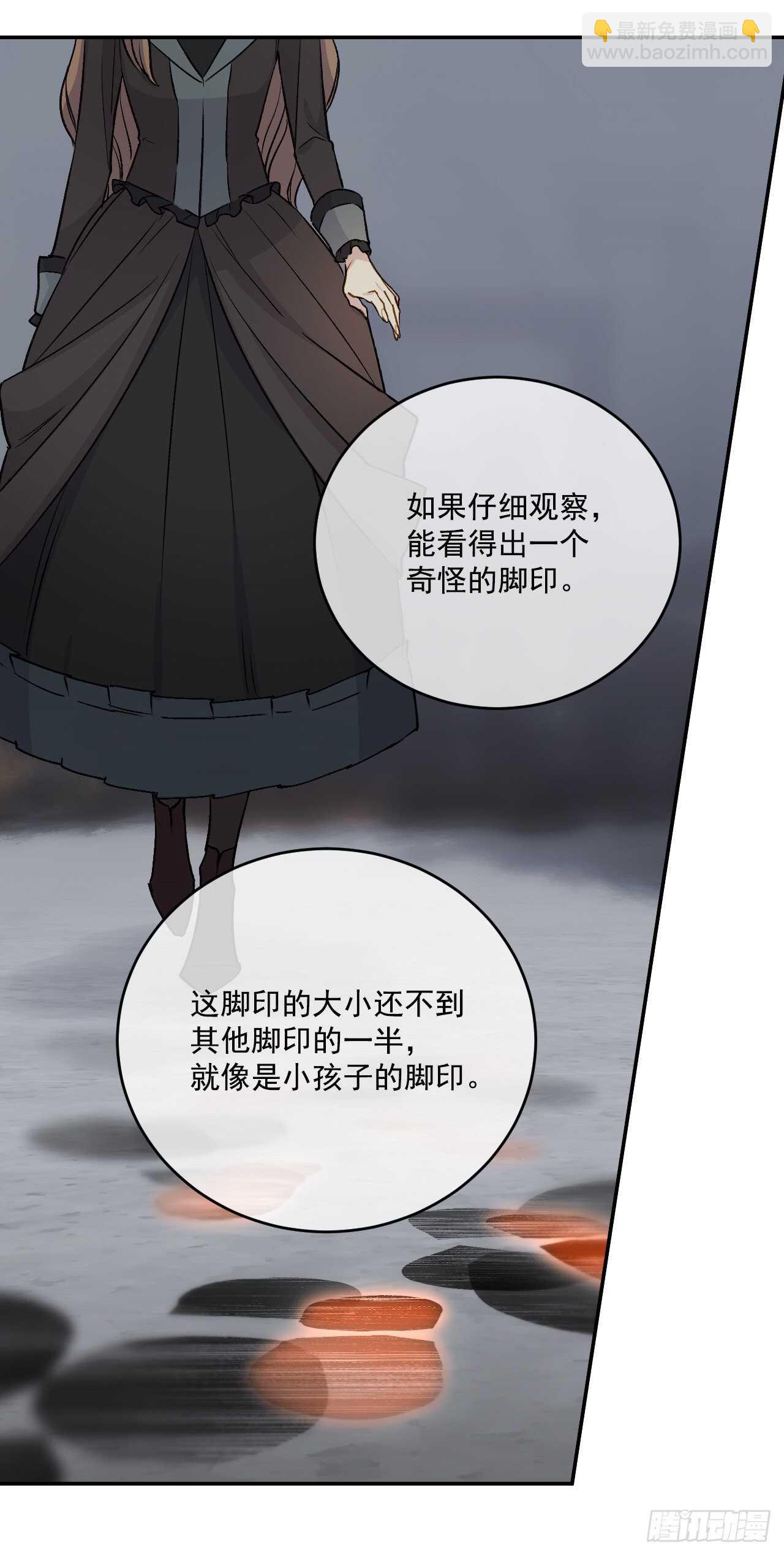 25.完美的推理(1/2)-第26话