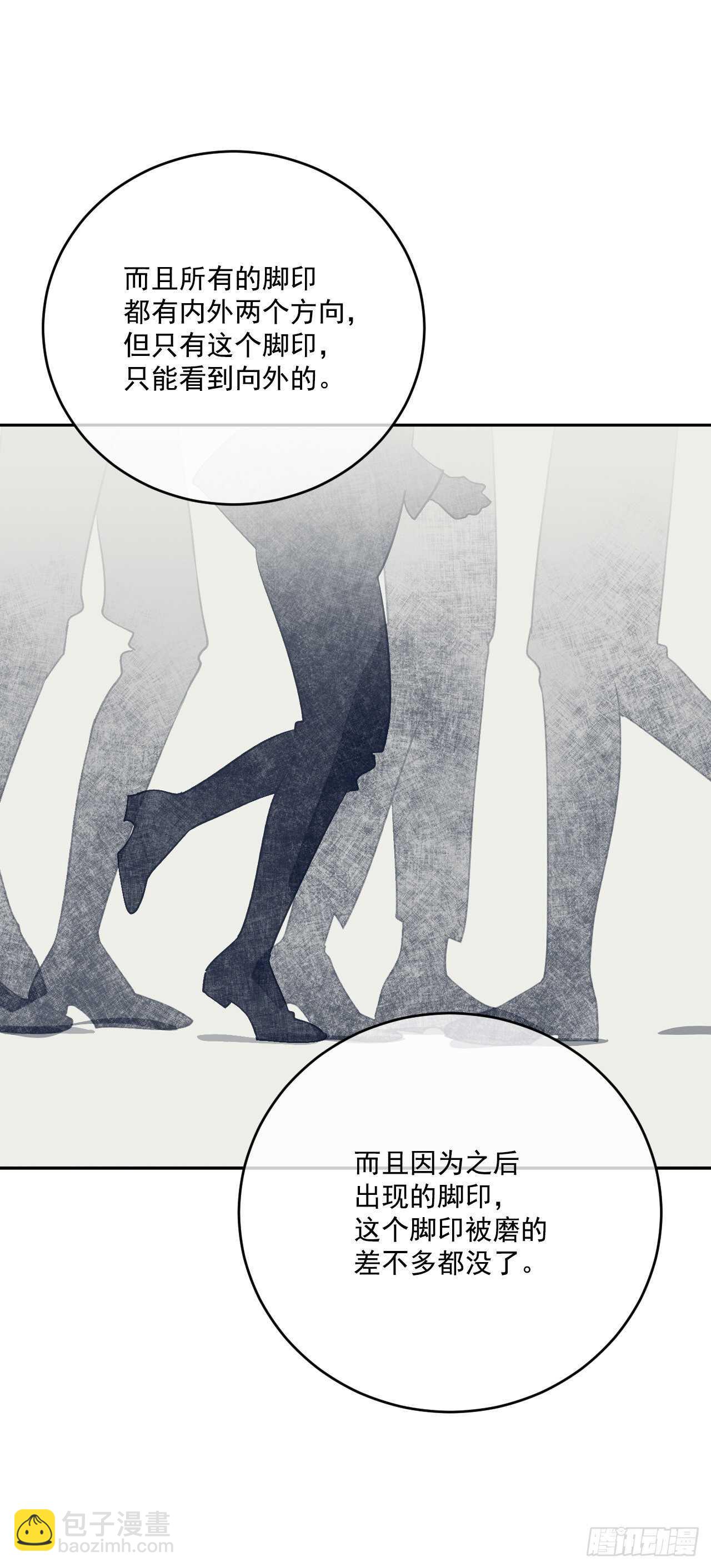 25.完美的推理(1/2)-第26话