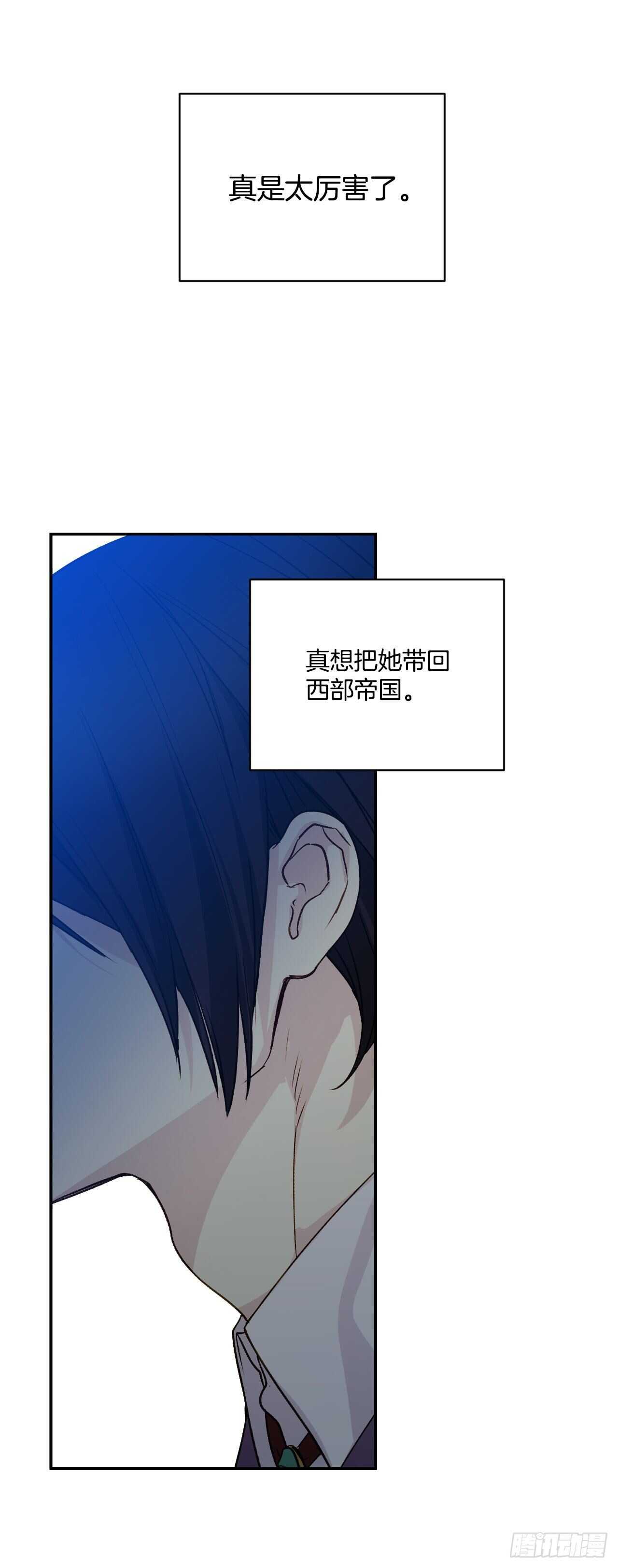 25.完美的推理(1/2)-第26话