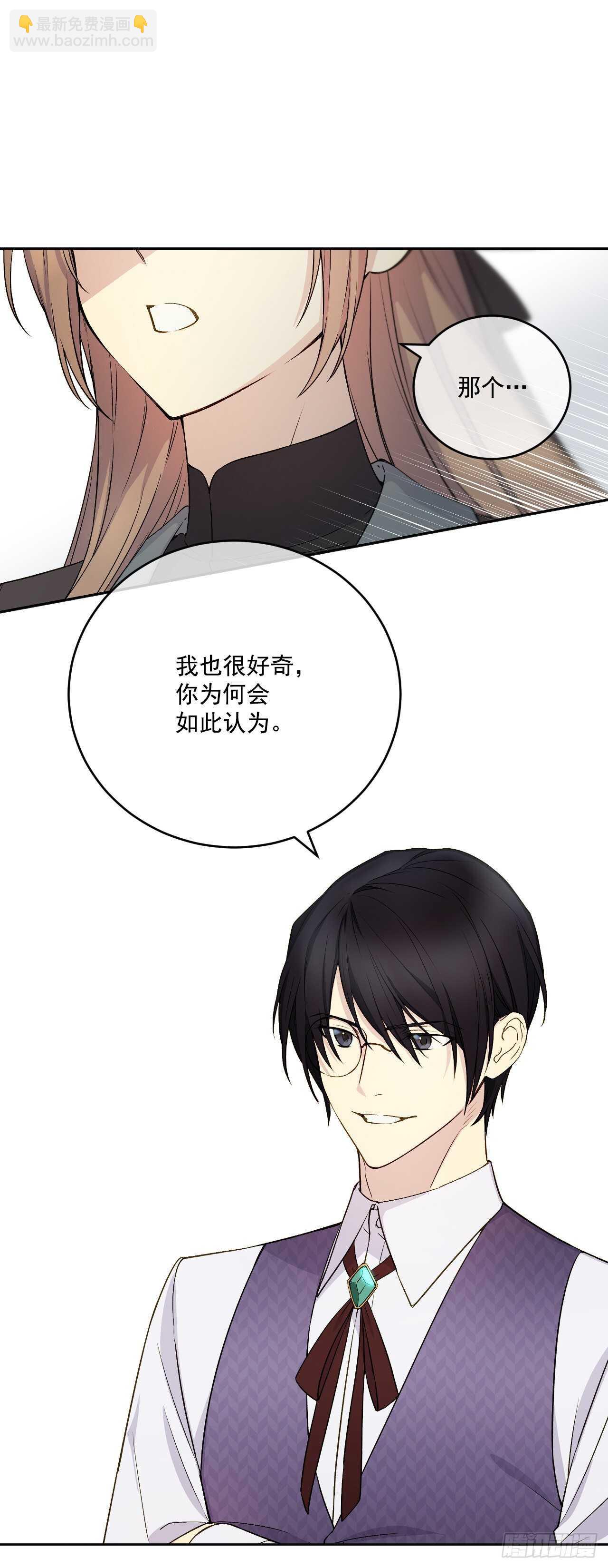 25.完美的推理(1/2)-第26话