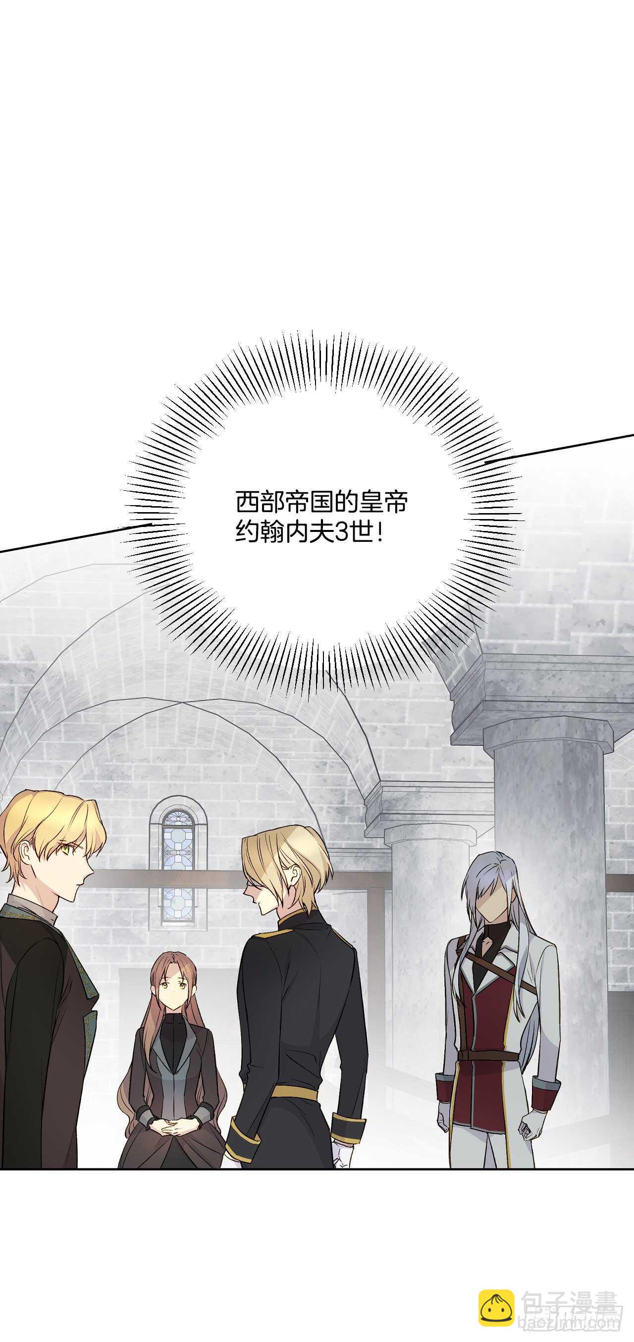 25.完美的推理(1/2)-第26话