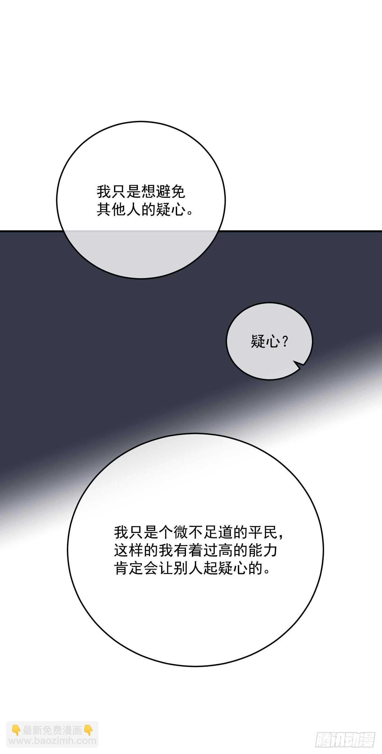 27.以后你是我的(1/2)-第28话