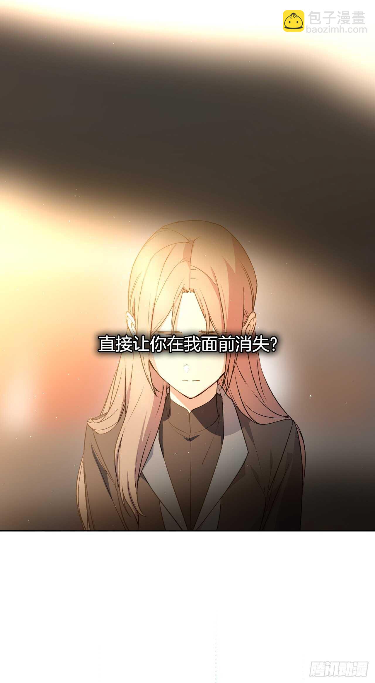 27.以后你是我的(1/2)-第28话