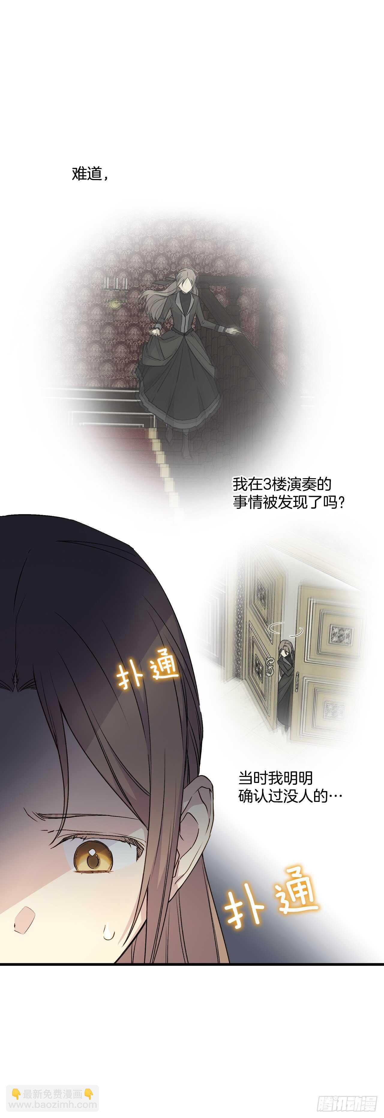 27.以后你是我的(1/2)-第28话