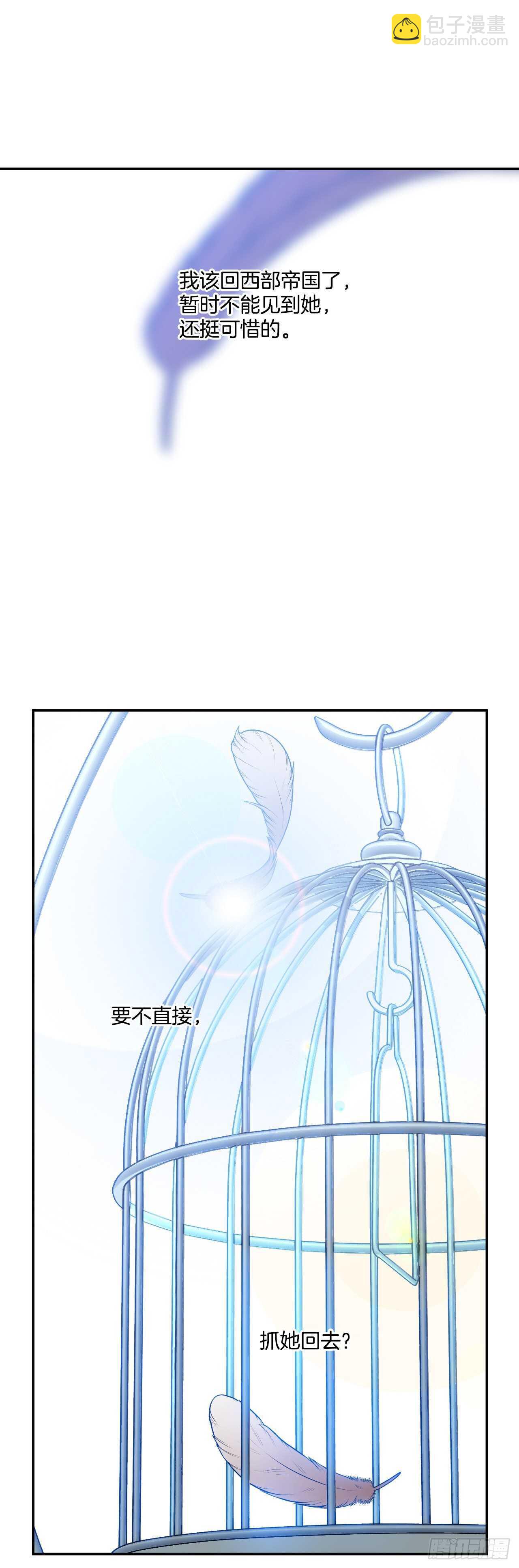 29.请和我跳支舞吧(1/2)-第30话