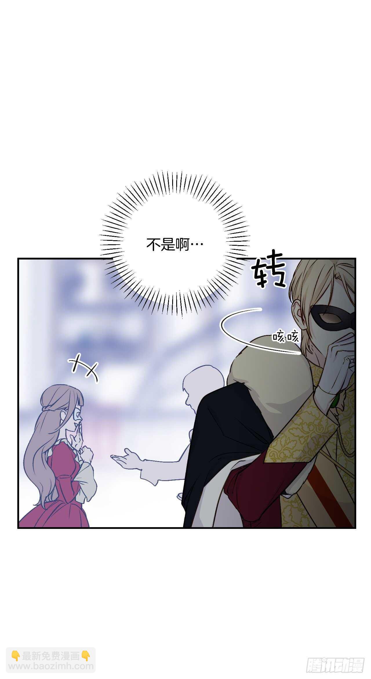 29.请和我跳支舞吧(1/2)-第30话