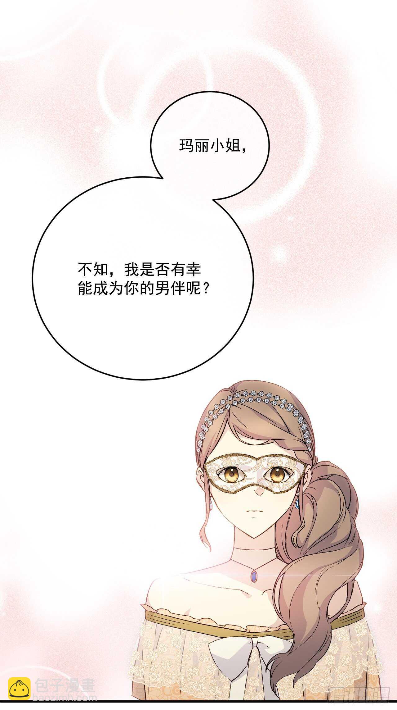 29.请和我跳支舞吧(1/2)-第30话