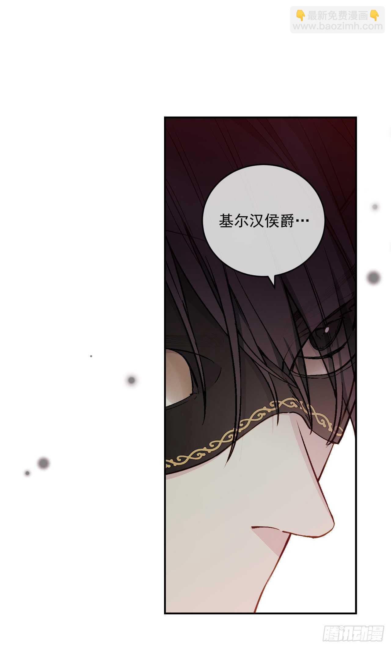 29.请和我跳支舞吧(1/2)-第30话