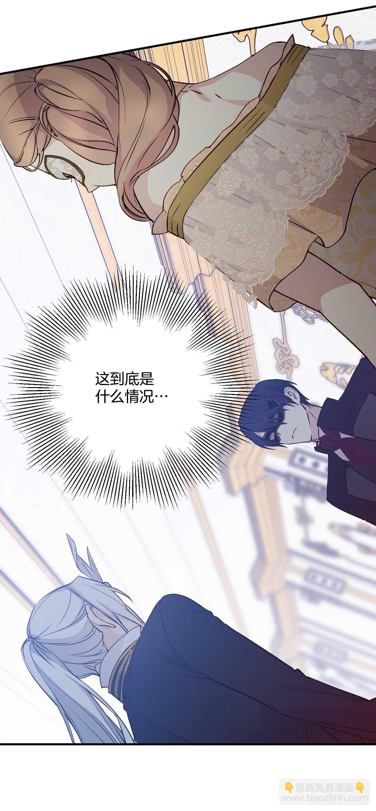29.请和我跳支舞吧(1/2)-第30话
