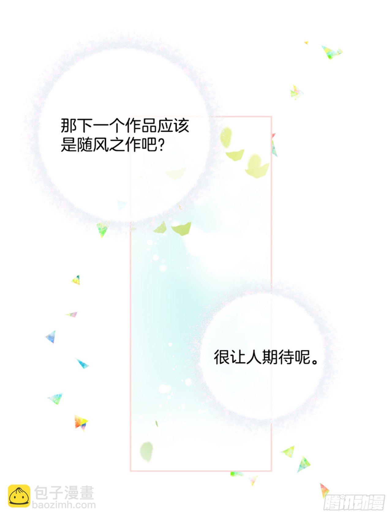 3.我想帮你(1/2)-第4话