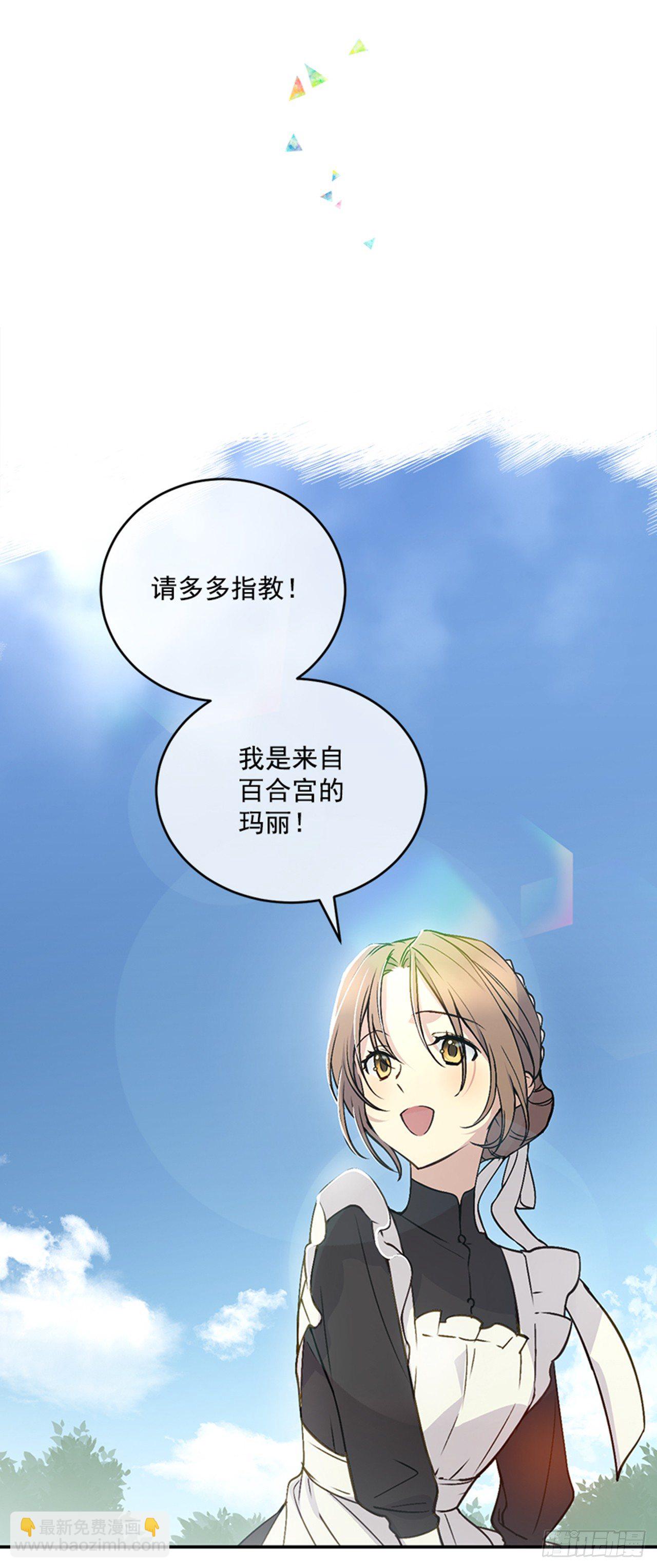 3.我想帮你(1/2)-第4话