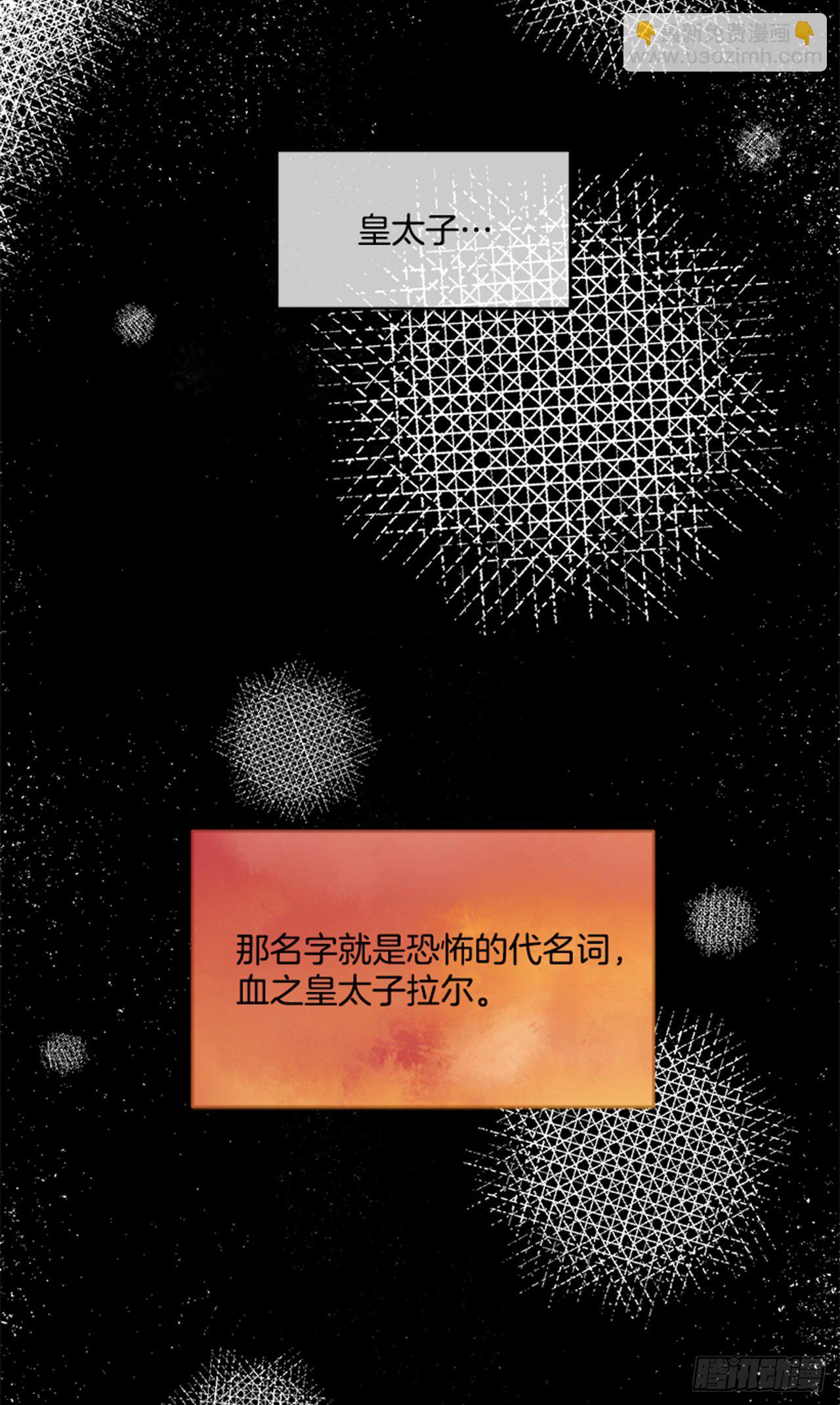 3.我想帮你(1/2)-第4话