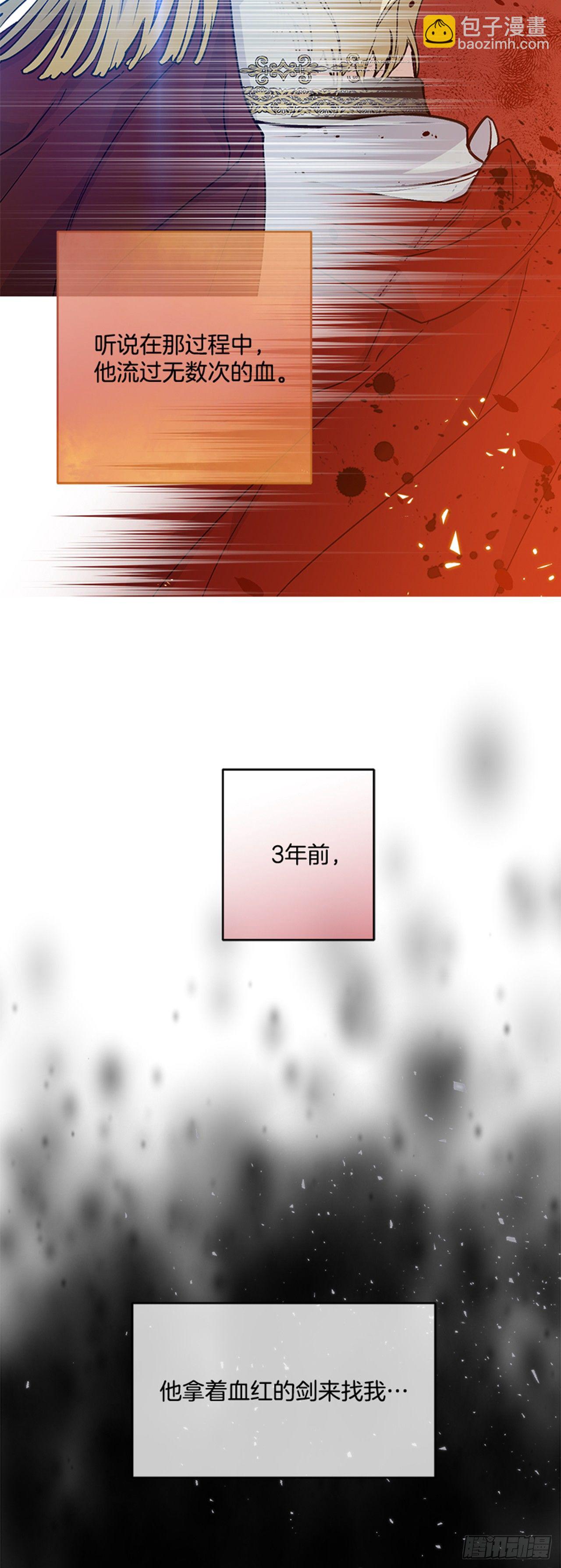 3.我想帮你(1/2)-第4话