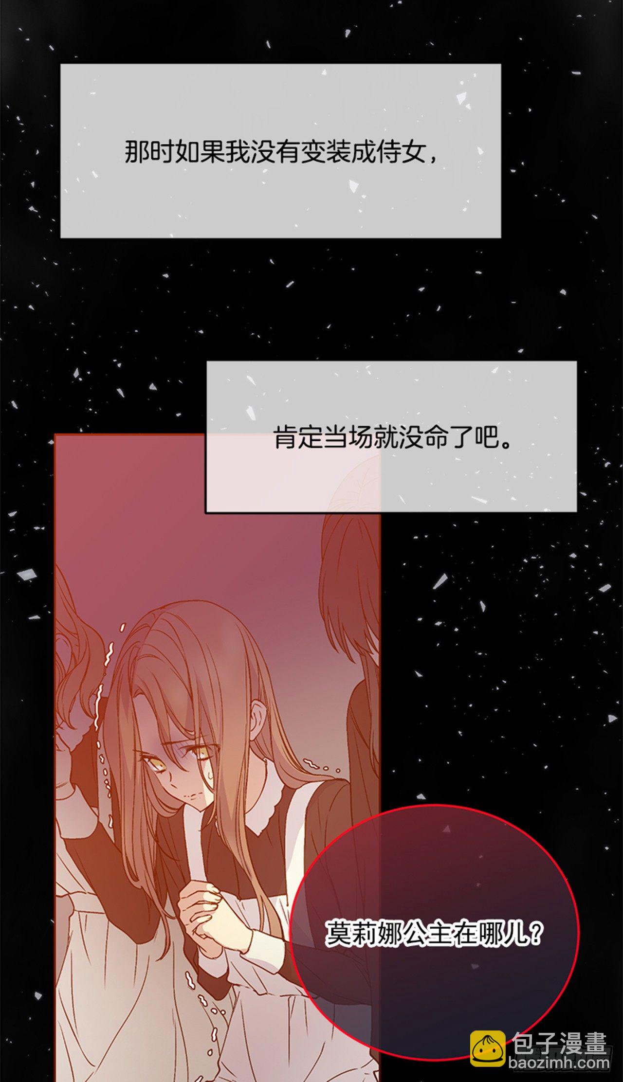 3.我想帮你(1/2)-第4话