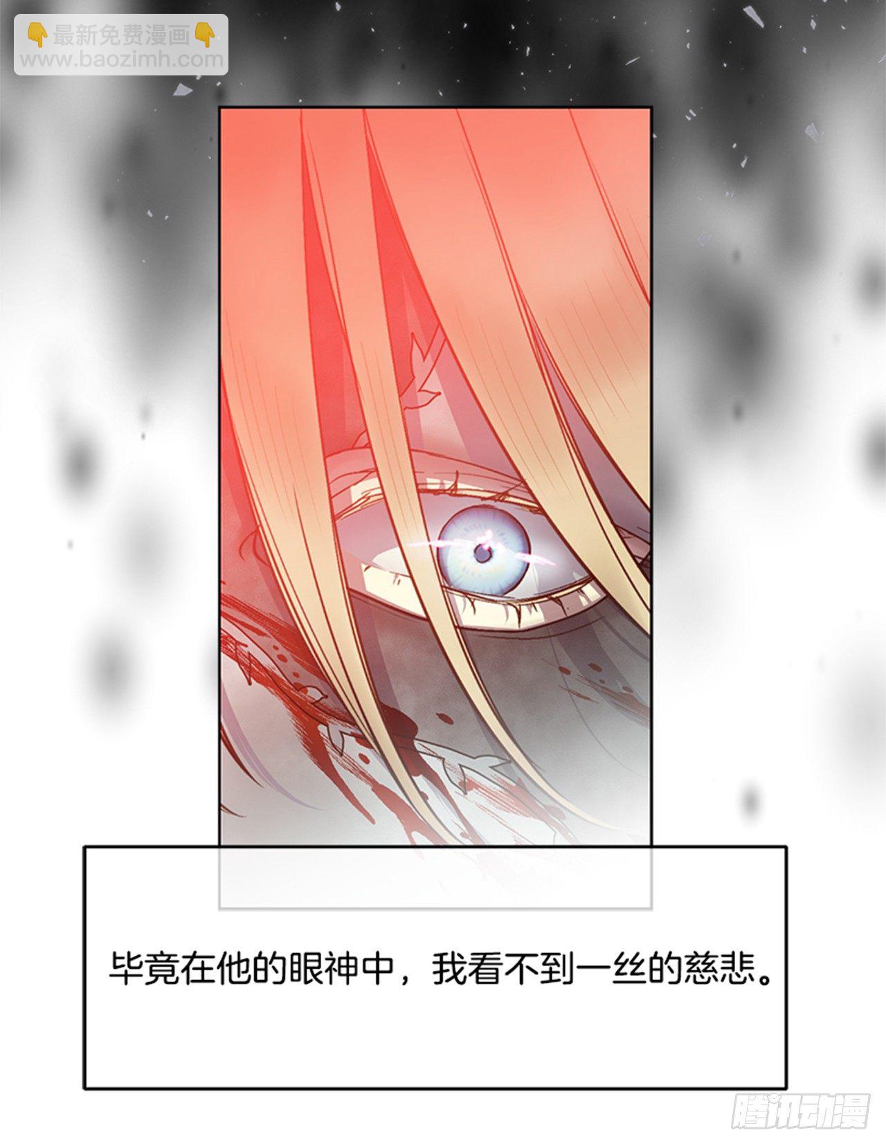 3.我想帮你(1/2)-第4话