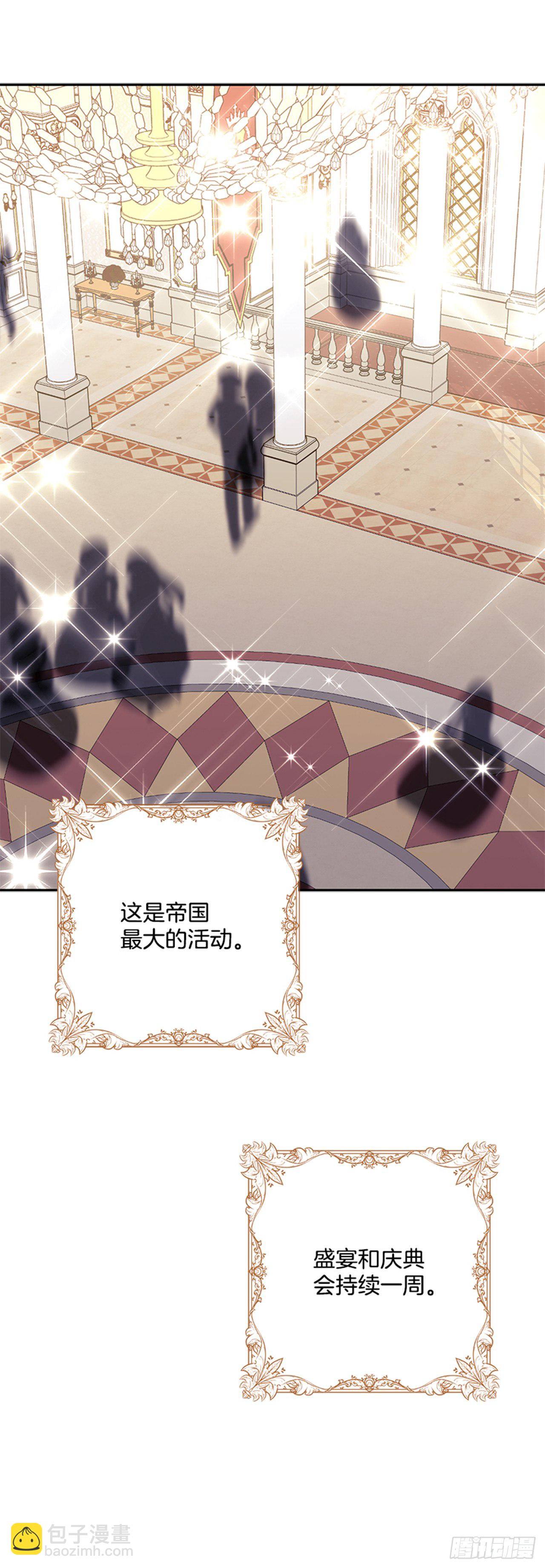 3.我想帮你(1/2)-第4话