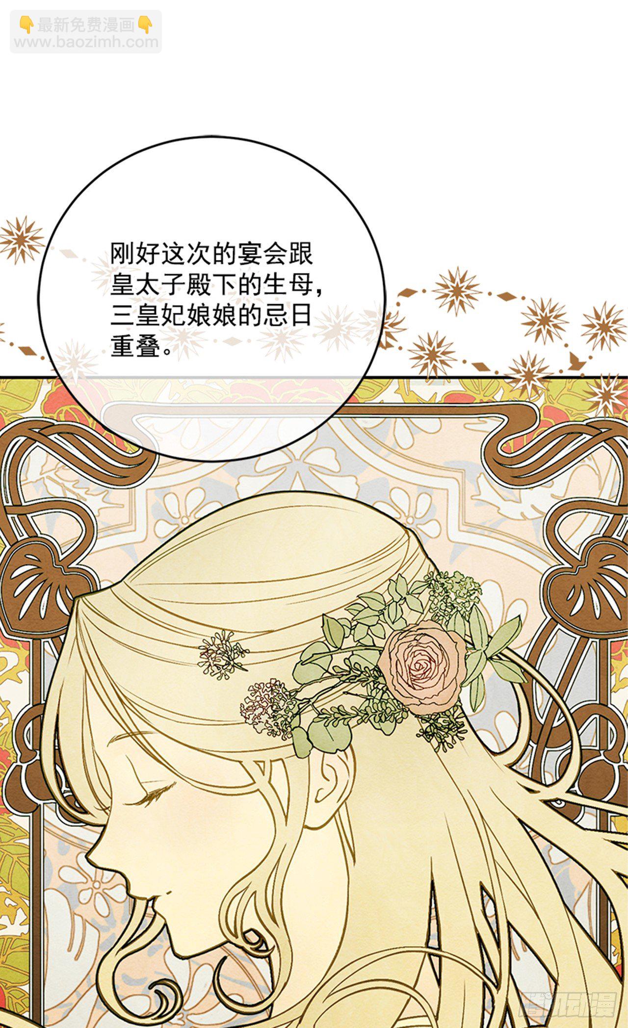 3.我想帮你(1/2)-第4话