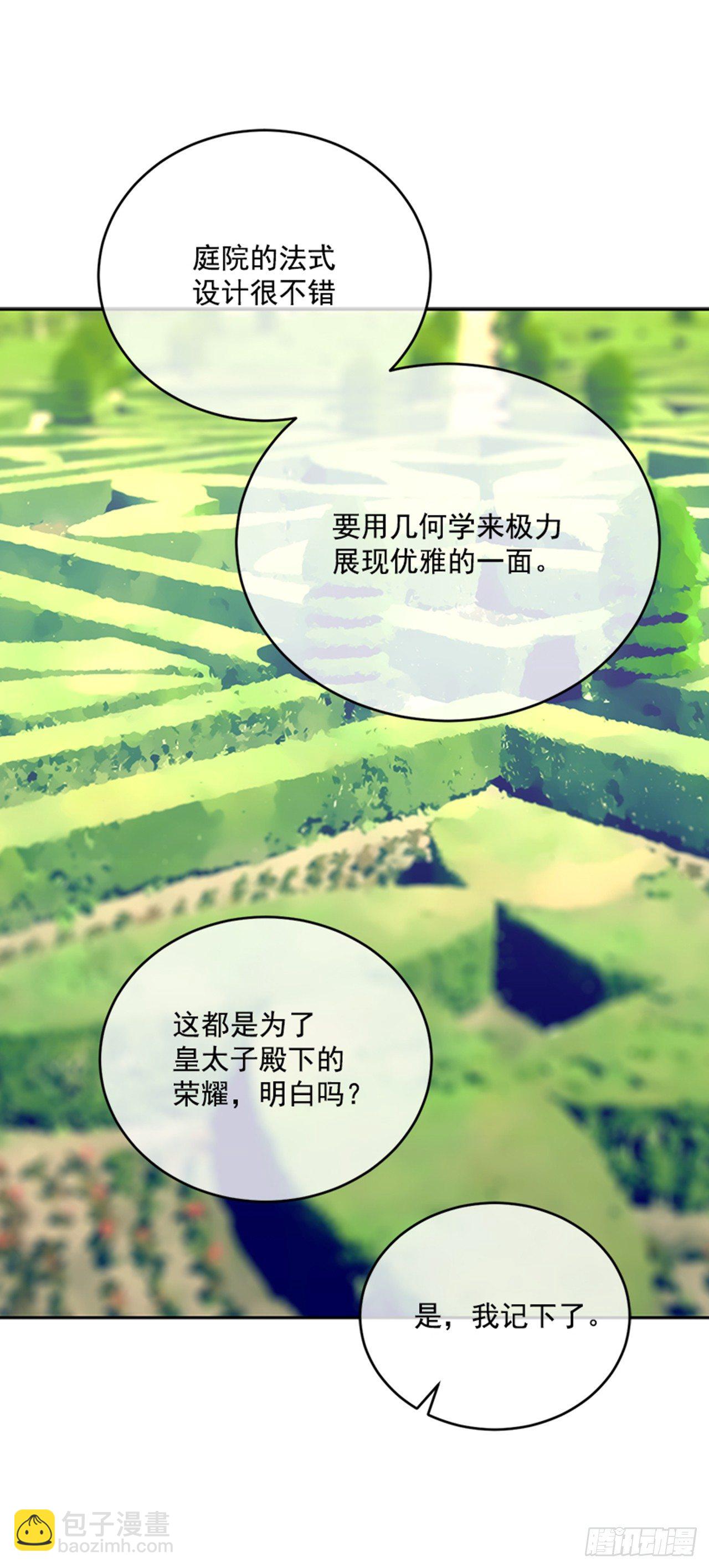 3.我想帮你(1/2)-第4话