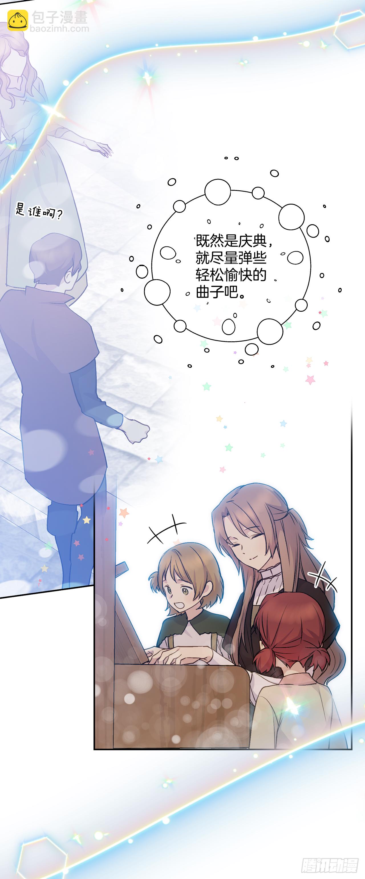 31.英雄救美(1/2)-第32话