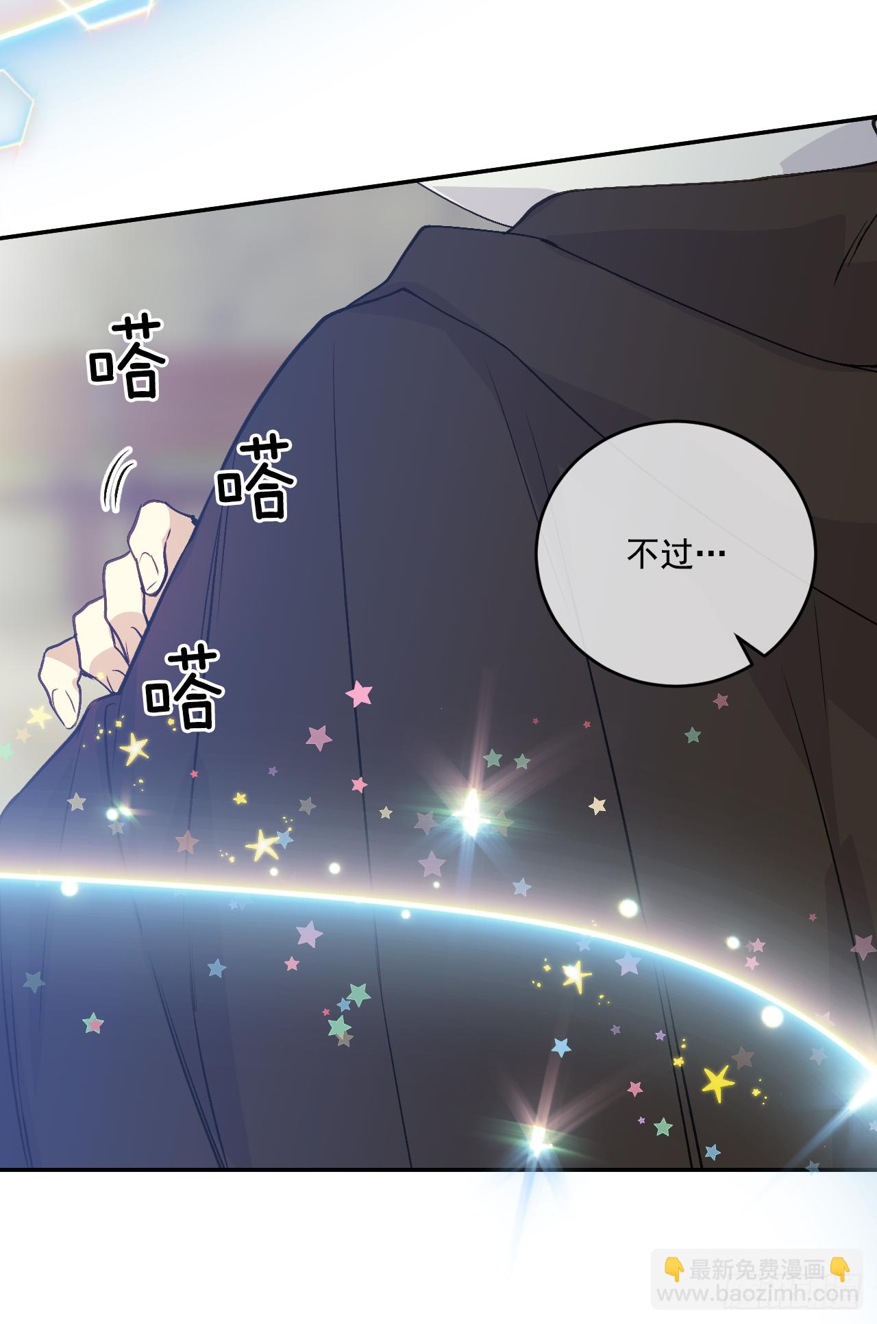 31.英雄救美(1/2)-第32话