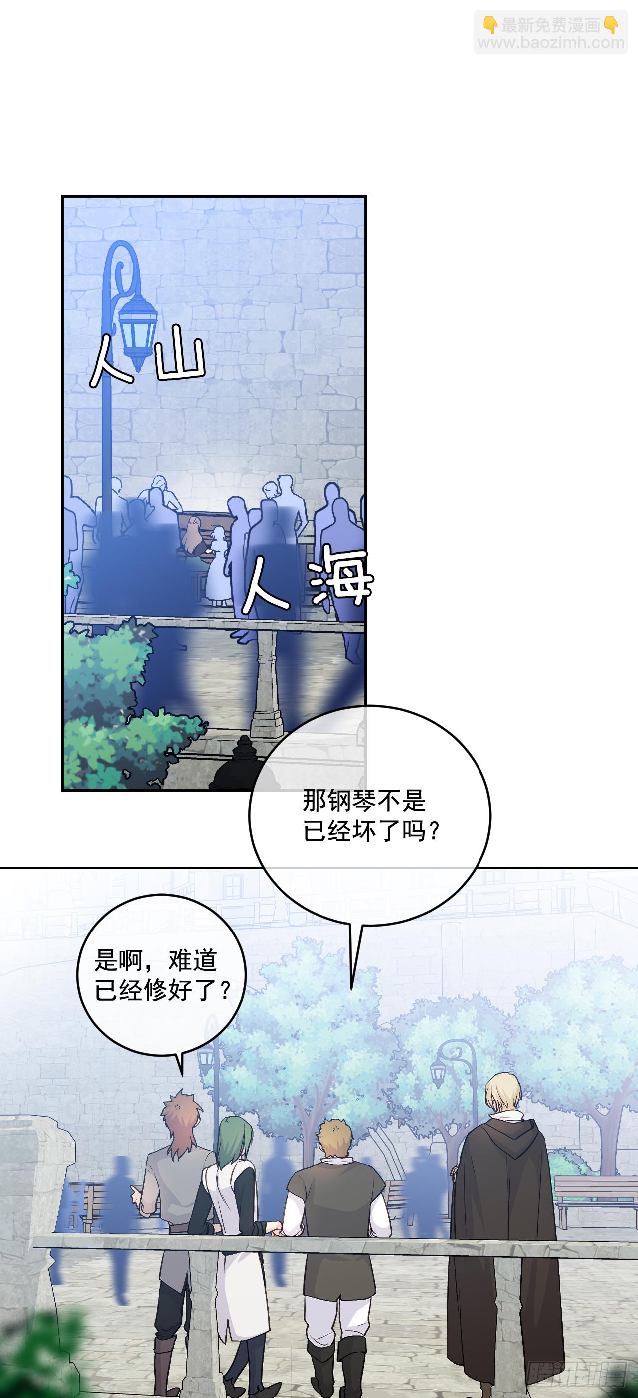 31.英雄救美(1/2)-第32话