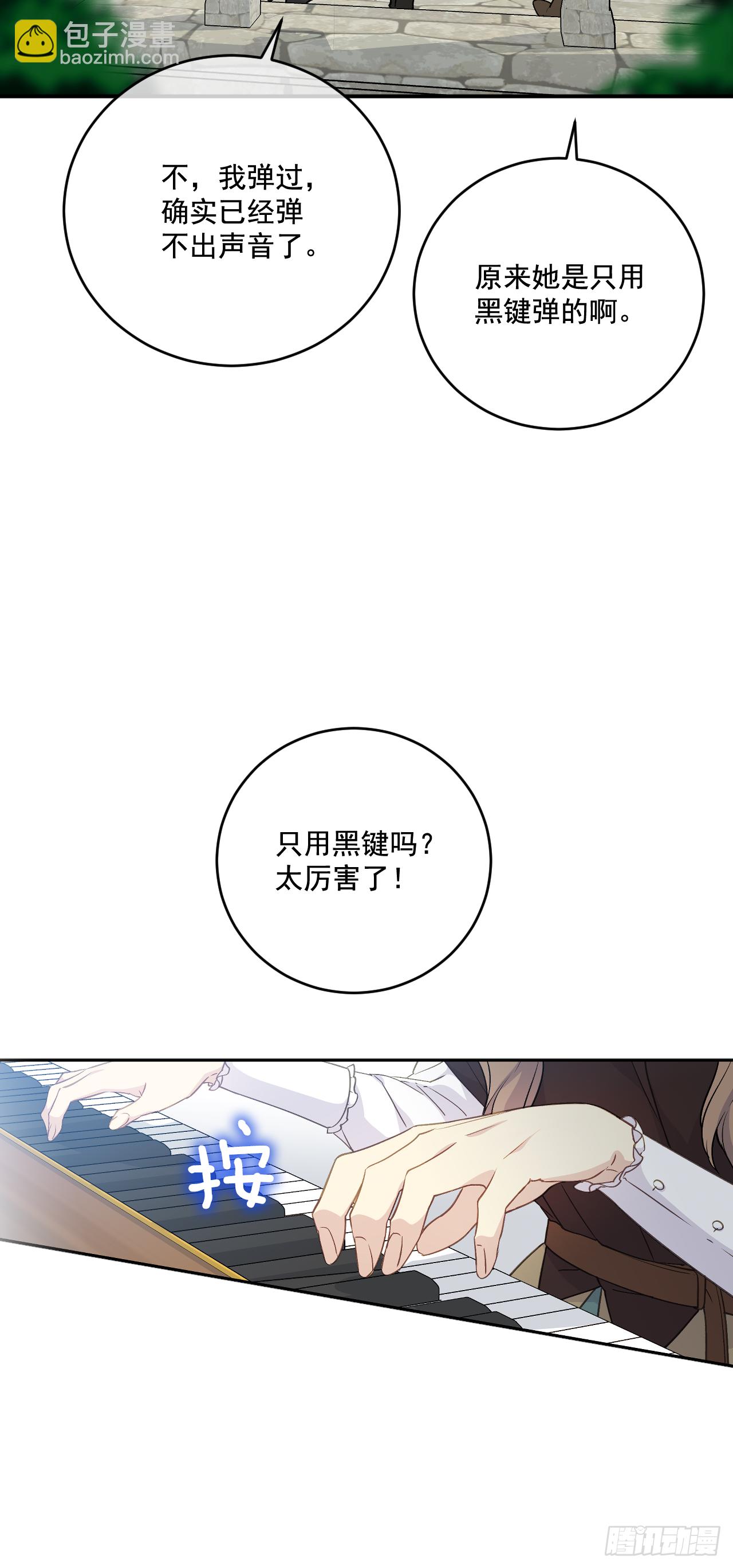 31.英雄救美(1/2)-第32话