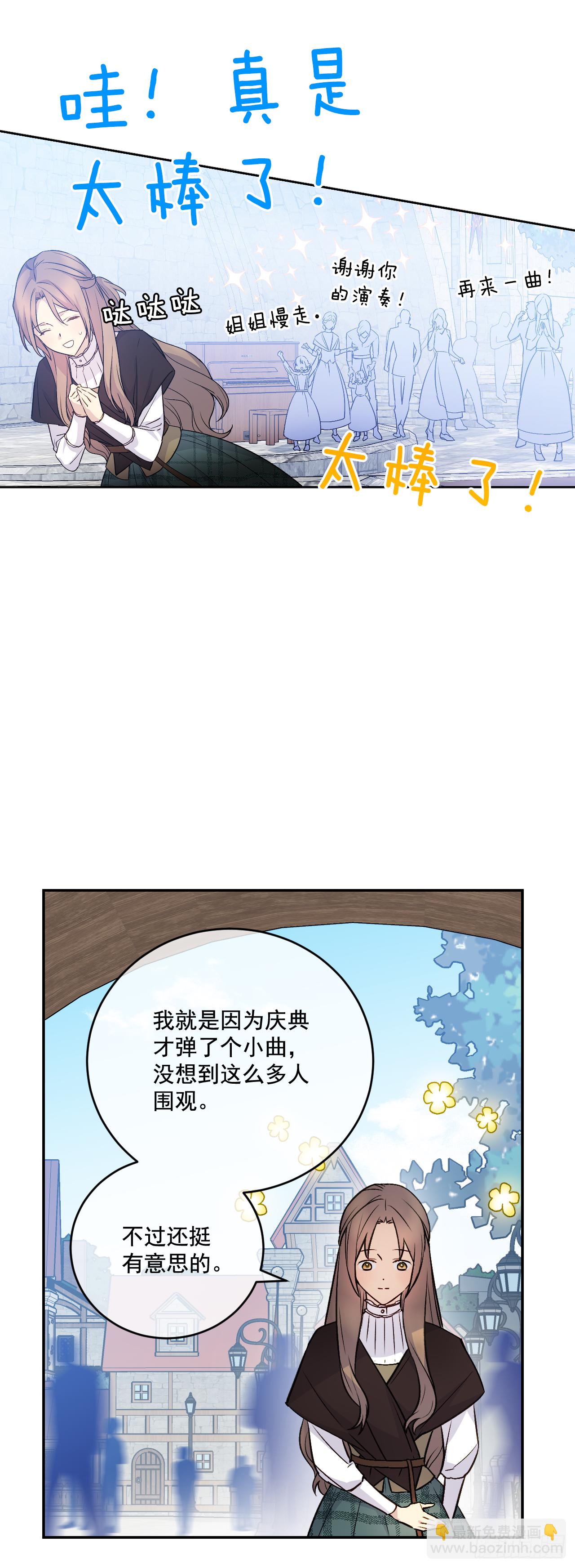 31.英雄救美(1/2)-第32话