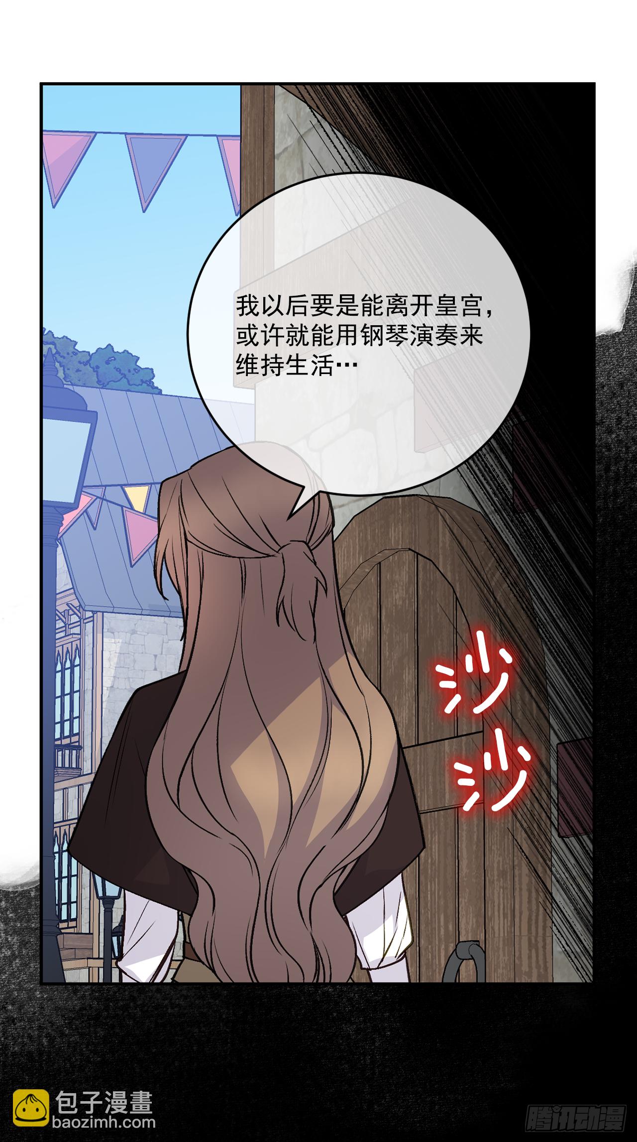 31.英雄救美(1/2)-第32话